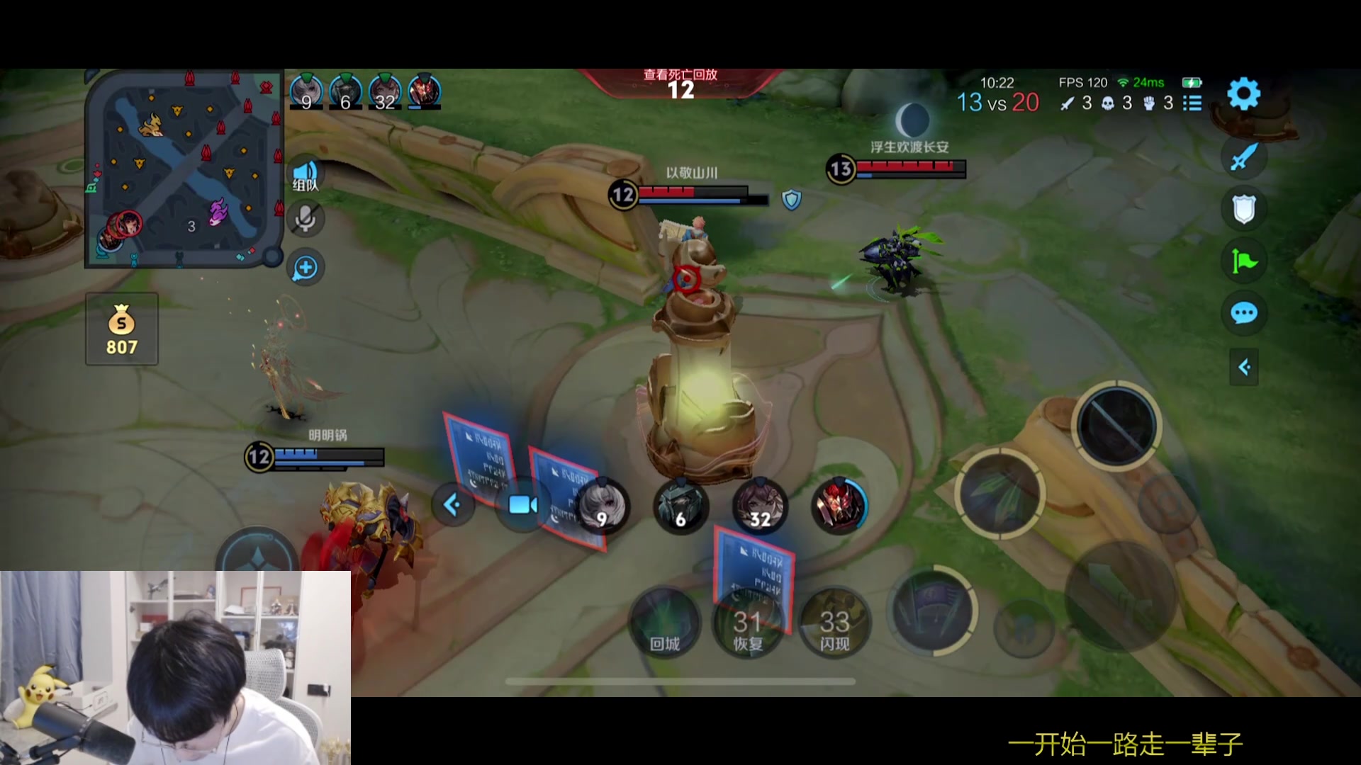 【2025-07-10 23点场】MrGemini：Gemini：eStar VS EDG