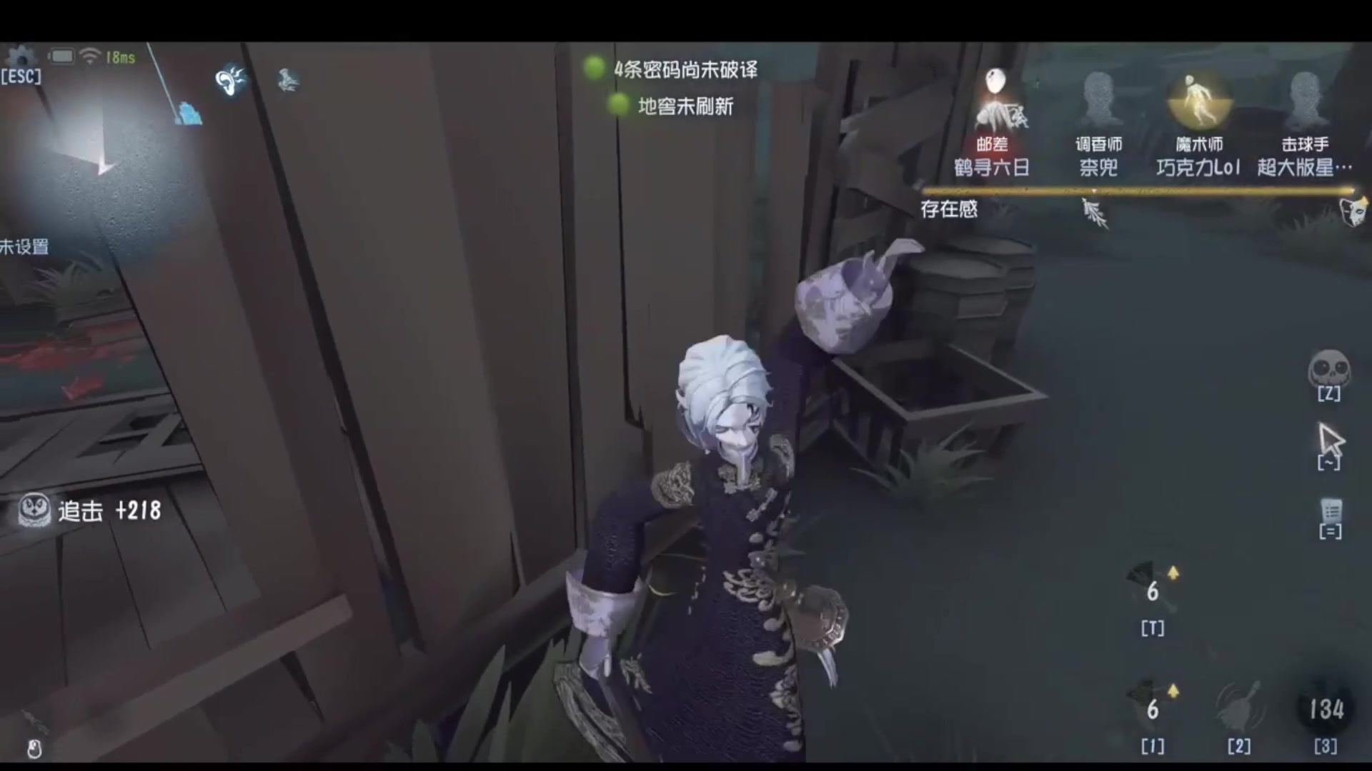 【2025-07-10 23点场】Ryan心颜：冲排位冲冲冲！