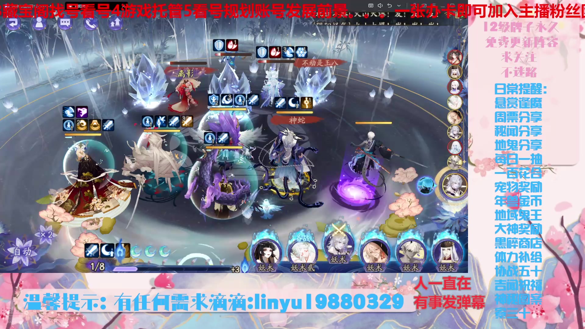 【2025-7-10 20点场】微光你的笑如海市蜃楼:75w勾玉鼠啥都会，不懂你就问