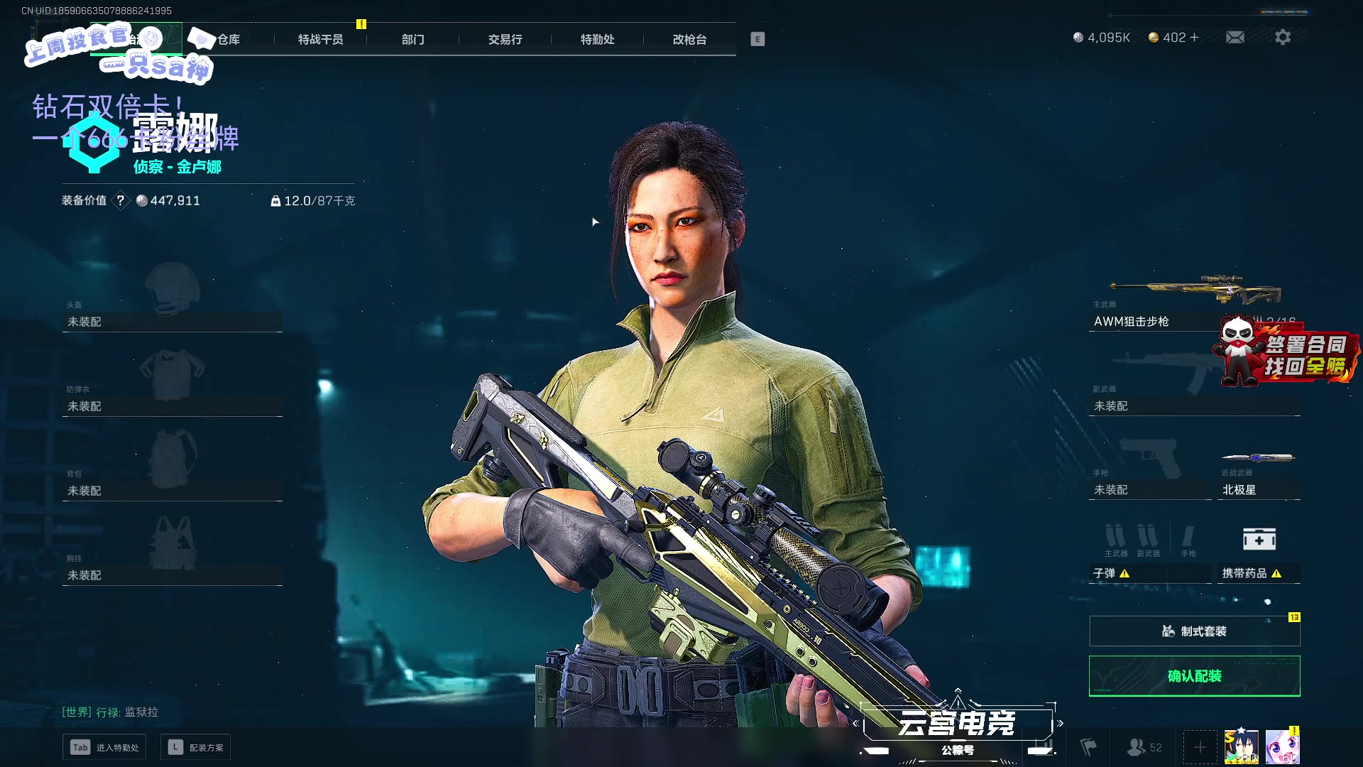 【2025-07-10 23点场】LisaQvQ：不破防不骂人不红温！