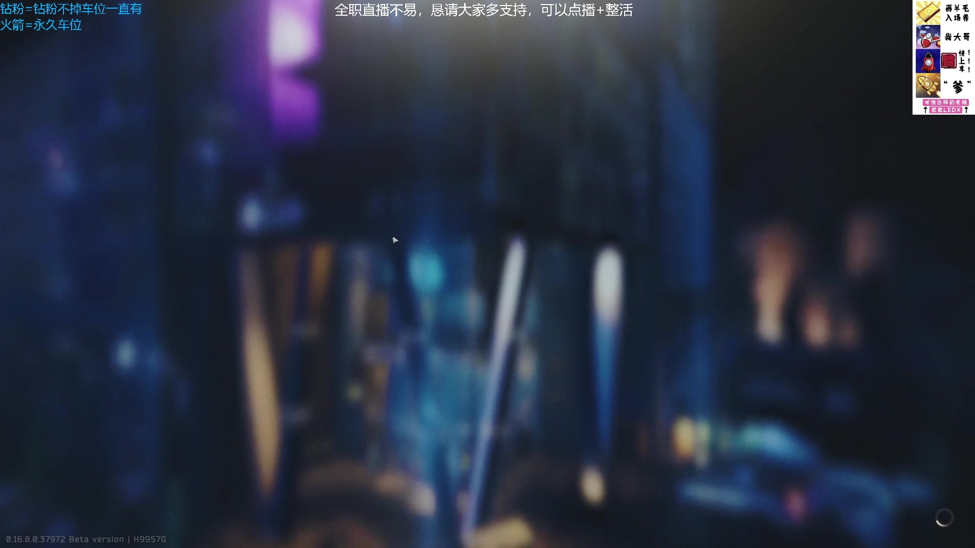 【2025-07-11 22点场】威猛先生yo：【威猛】新档高强度开荒！