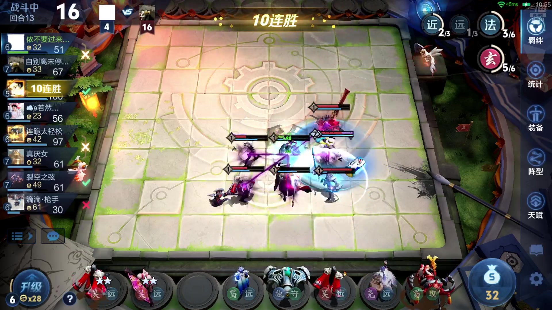 【2025-07-11 01点场】甄知棒：吕布婉儿1V10，魔种起舞蹦迪飞