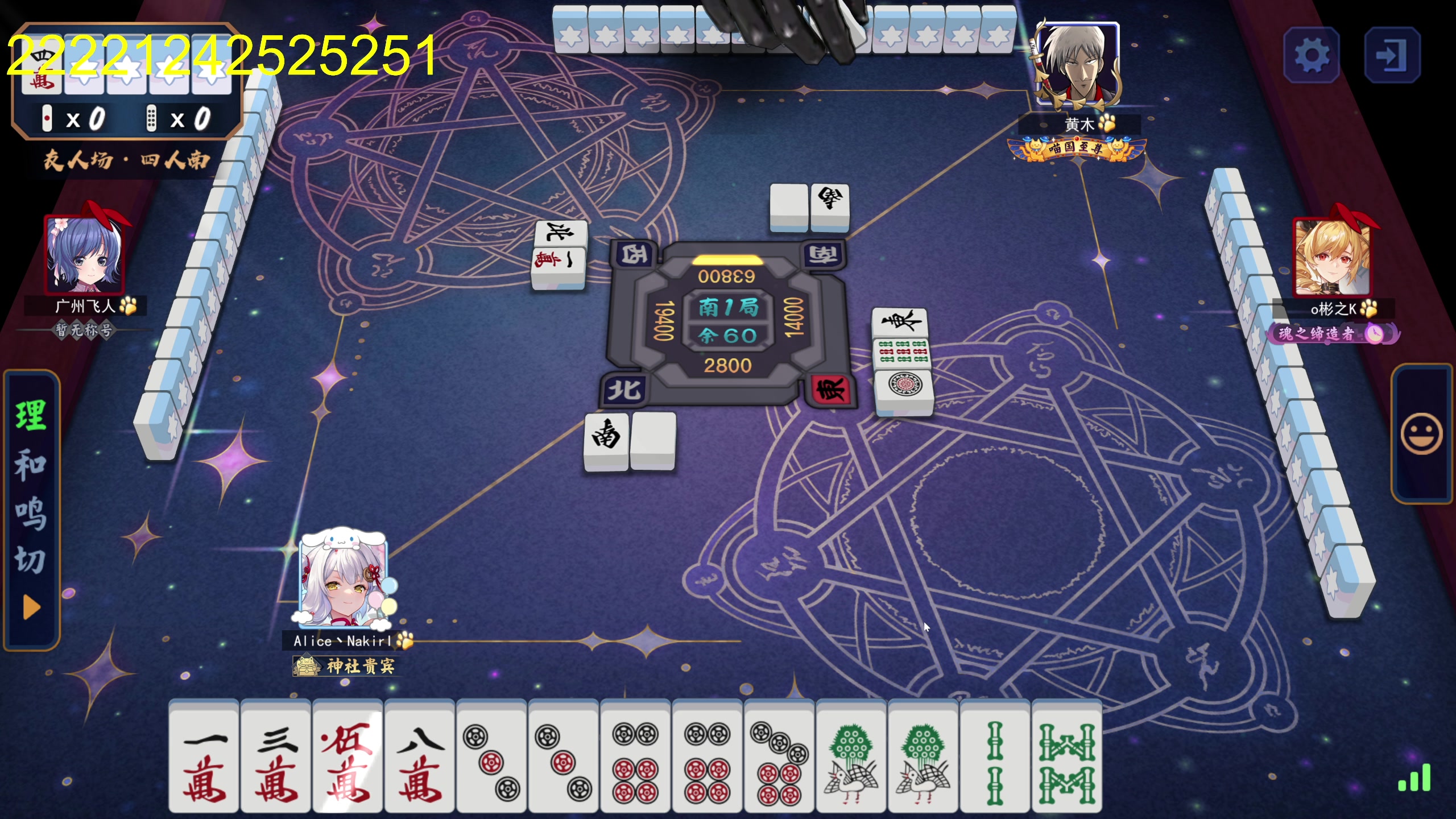【2025-07-11 01点场】大Mu金仙丶：《大Mu的随缘直播间》