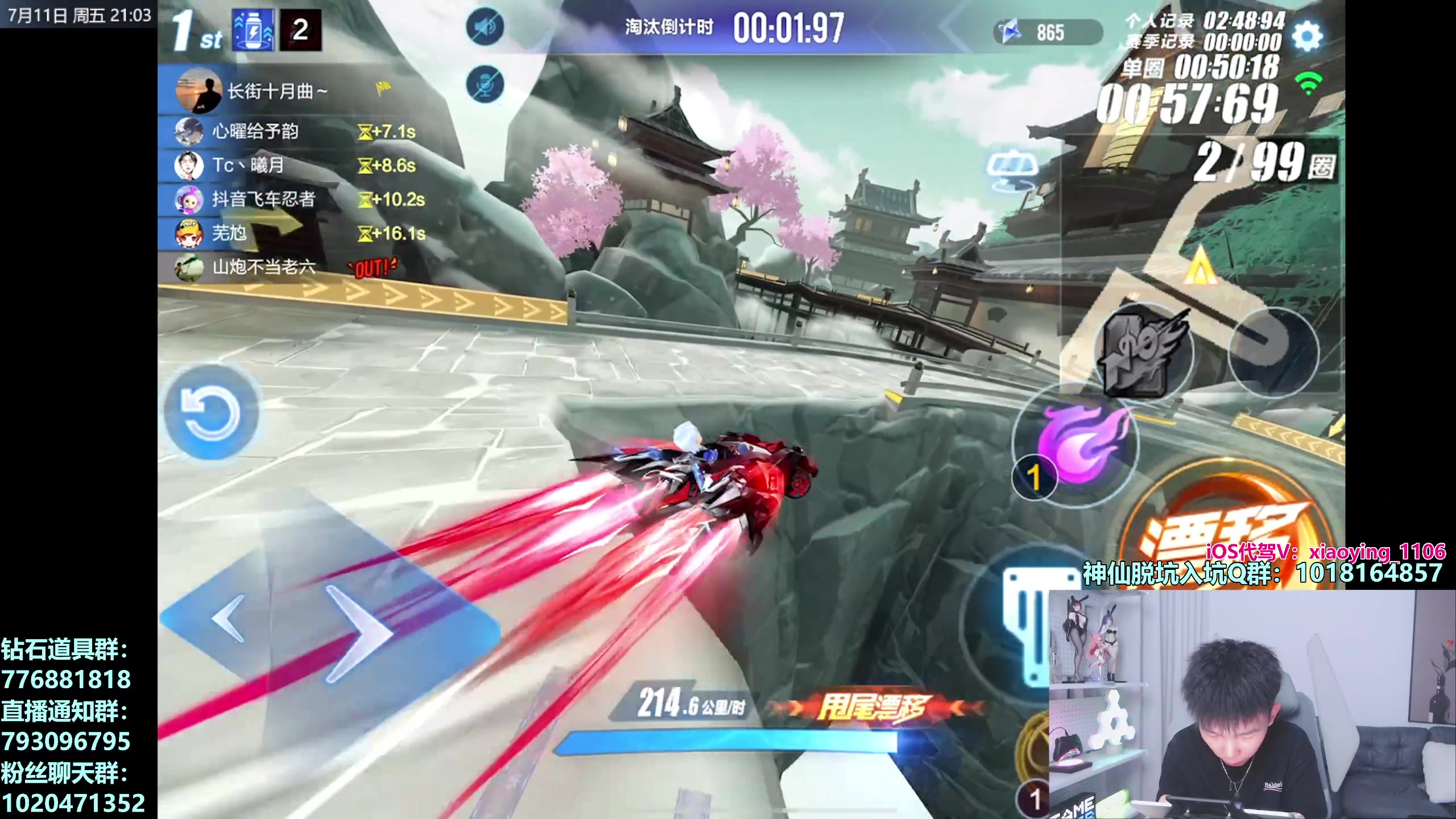 【2025-07-11 20点场】17丶Xtreme：今天下午4点来！解说亚洲杯！锦标赛！