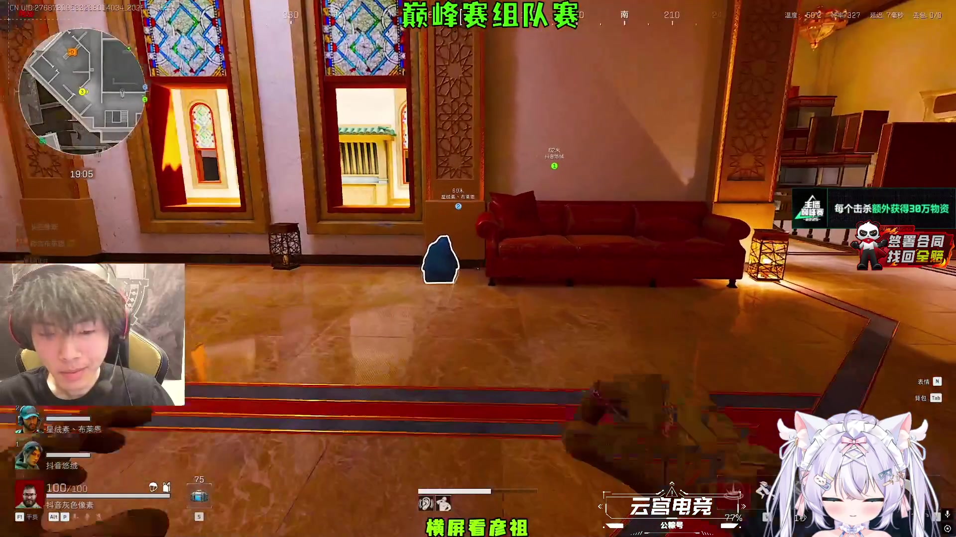 【2025-07-10 21点场】LisaQvQ：不破防不骂人不红温！