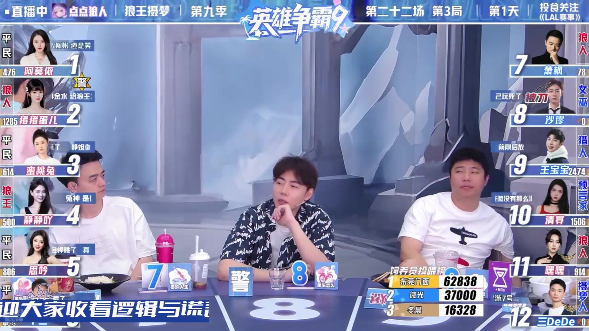 【2025-07-11 04点场】EA丶老狼：OBS11常规赛！