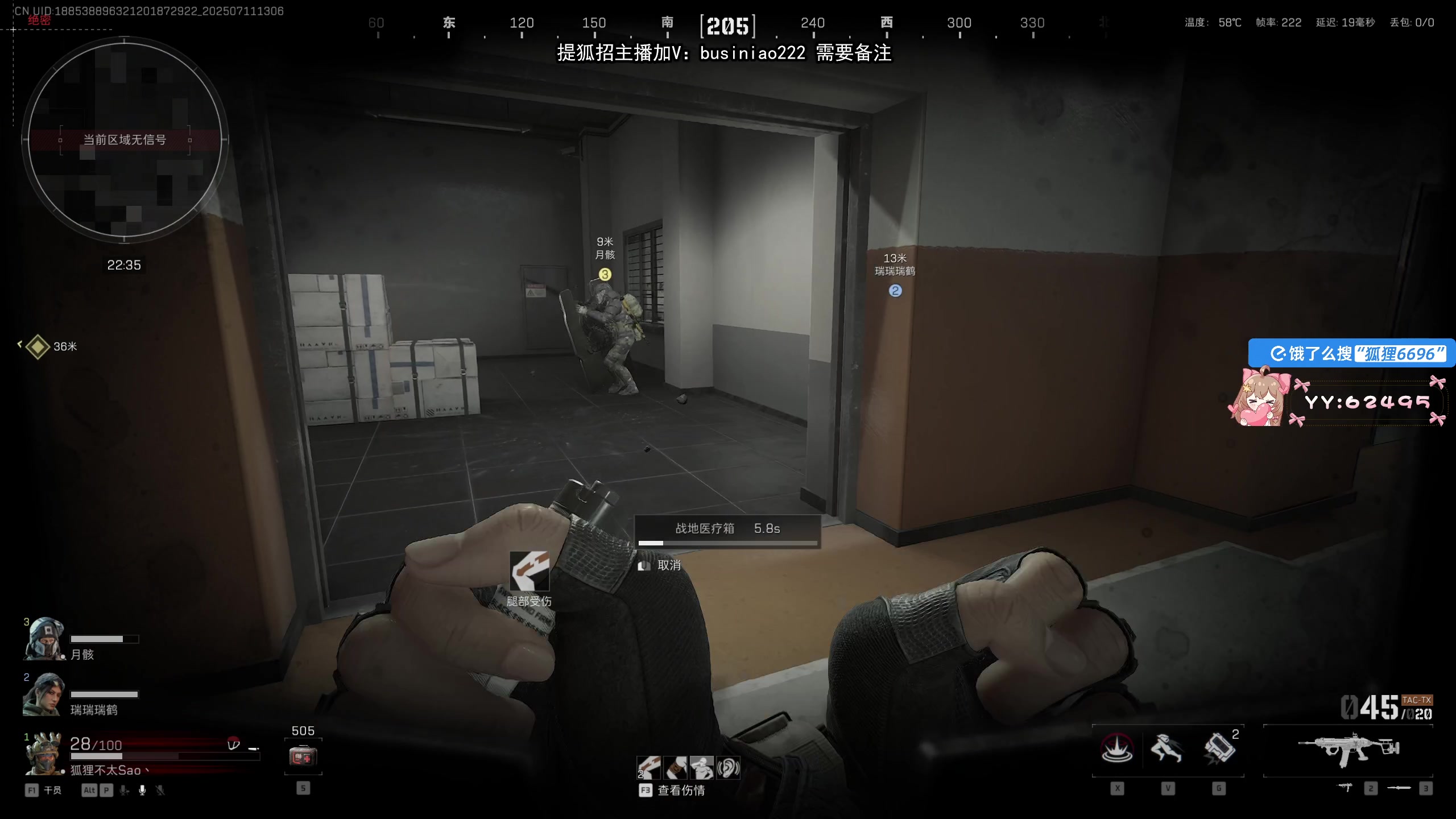 【2025-07-11 12点场】狐狸不太Sao：【狐狸】准时！