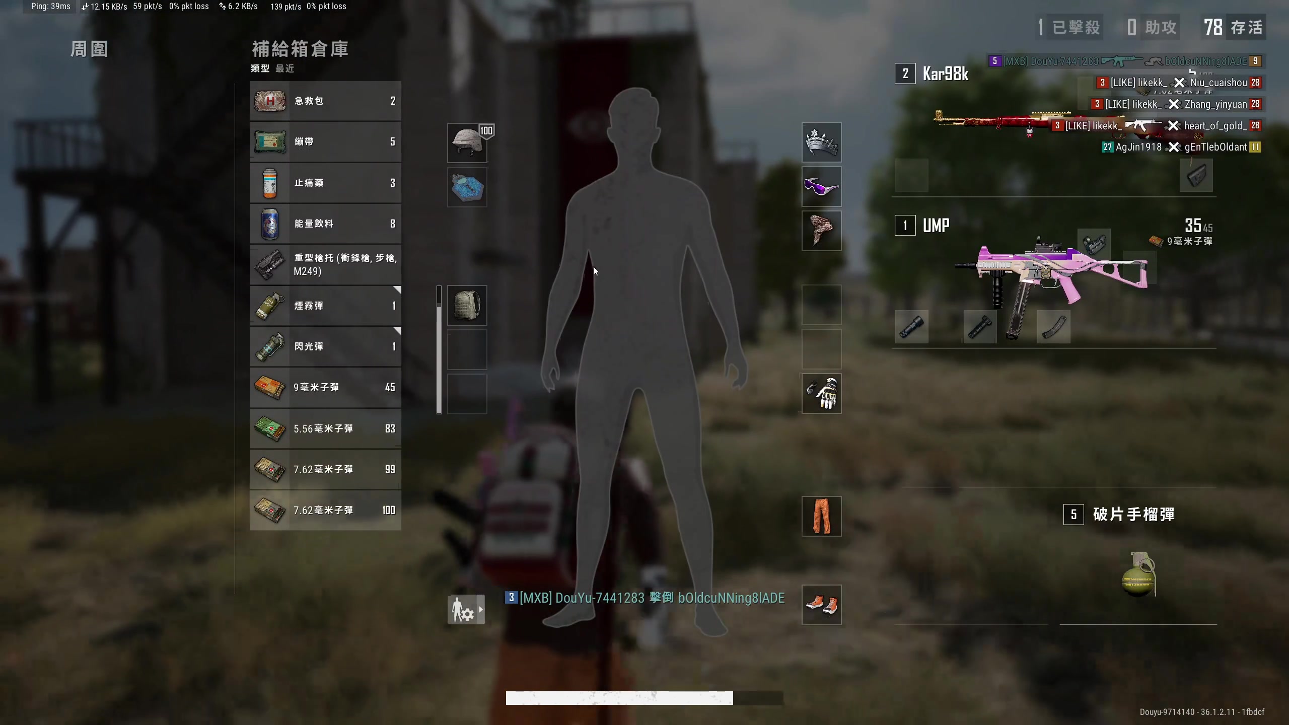 【2025-07-08 00点场】念旧旧旧旧旧旧：PUBG专场！