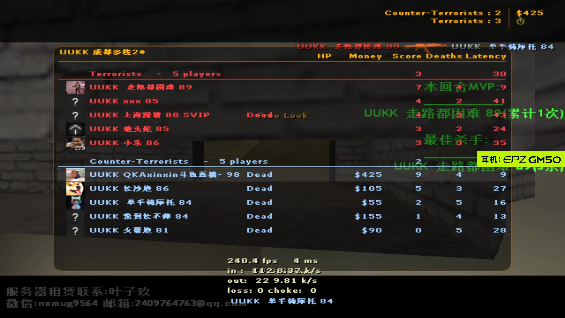 【2025-07-11 01点场】QKA付志海：QKA付志海【FPS全能】5EPL
