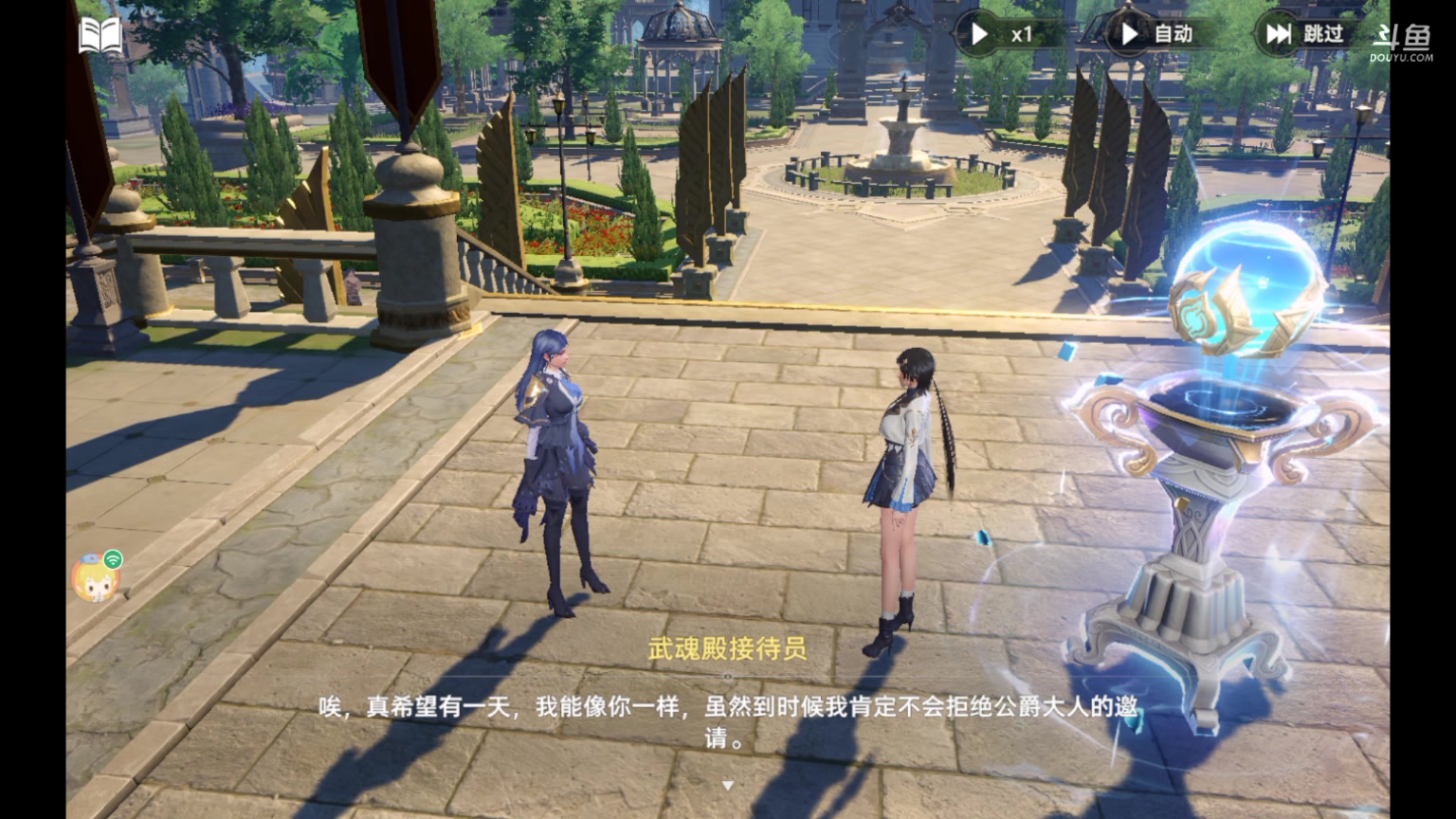 【2025-7-11 19点场】火影忍者510:斗罗大陆猎魂世界