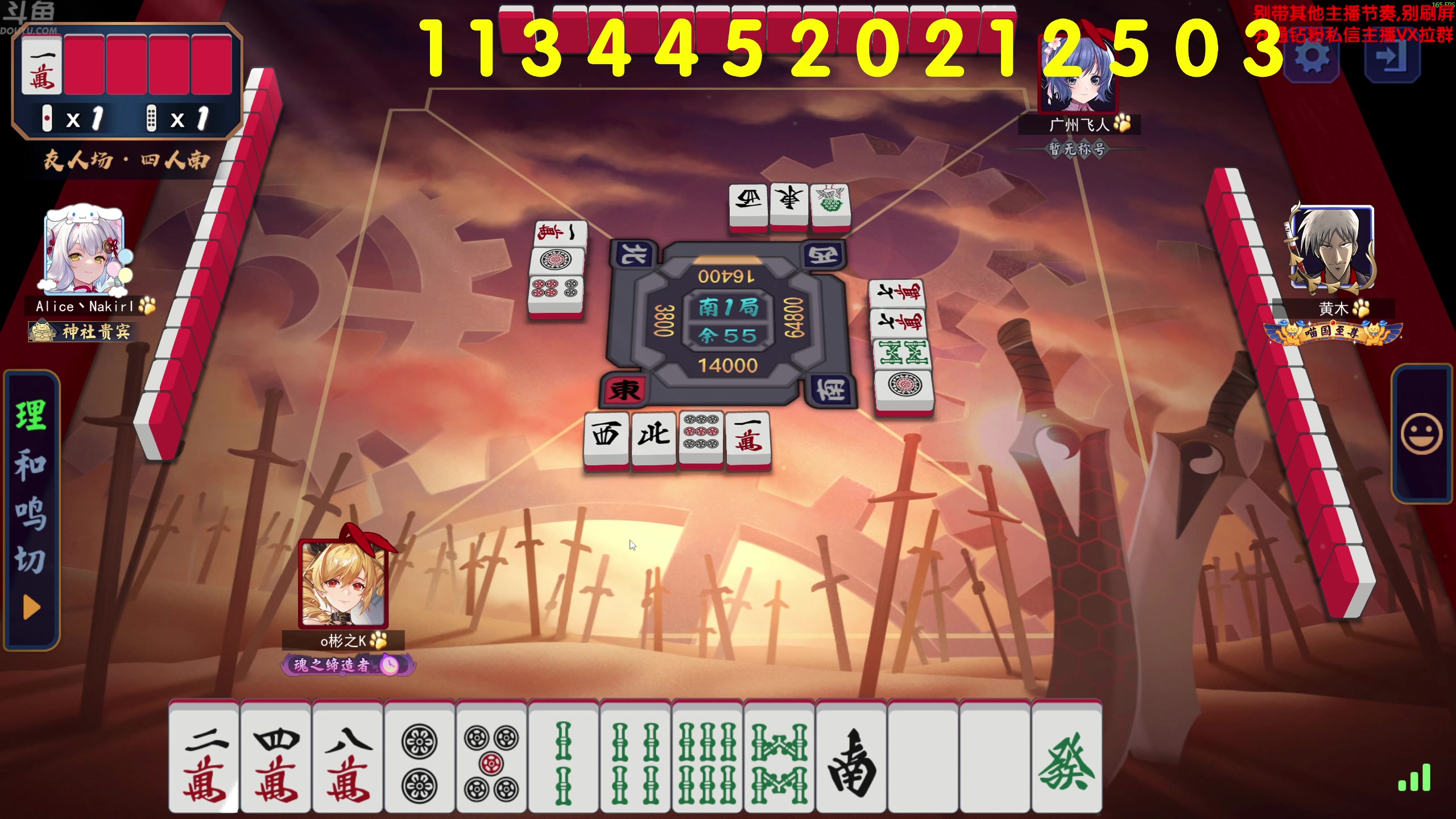 【2025-07-11 01点场】谢彬DD：喂,在吗?进来看Show了.