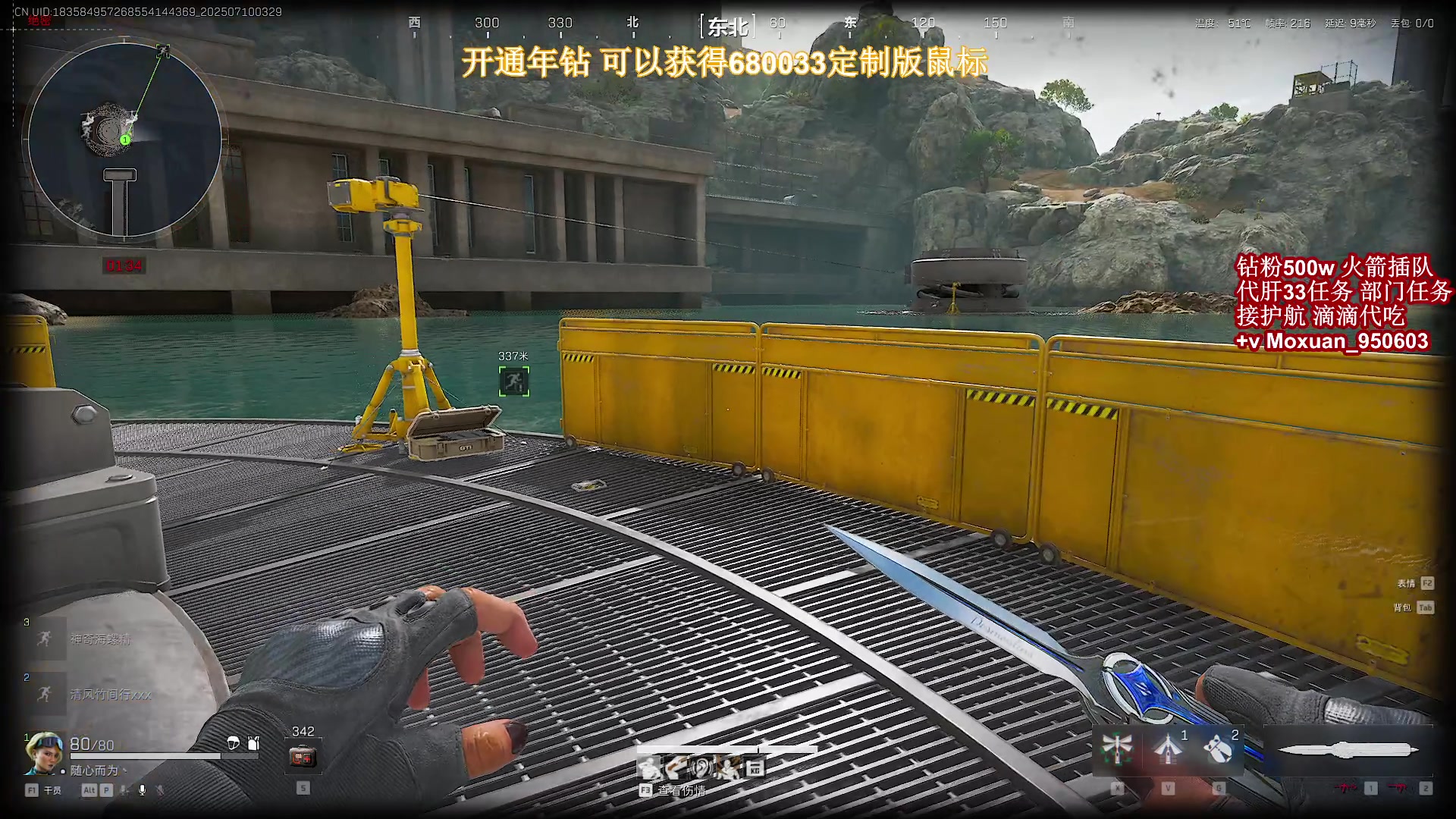 【2025-07-10 03点场】大姨Nidayi：【大姨】已完成2个33 第三个进行中