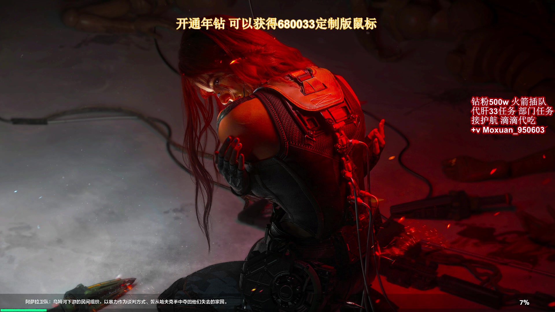 【2025-07-08 19点场】大姨Nidayi：【大姨】 一到失去联系 就卡住哇哇哇！