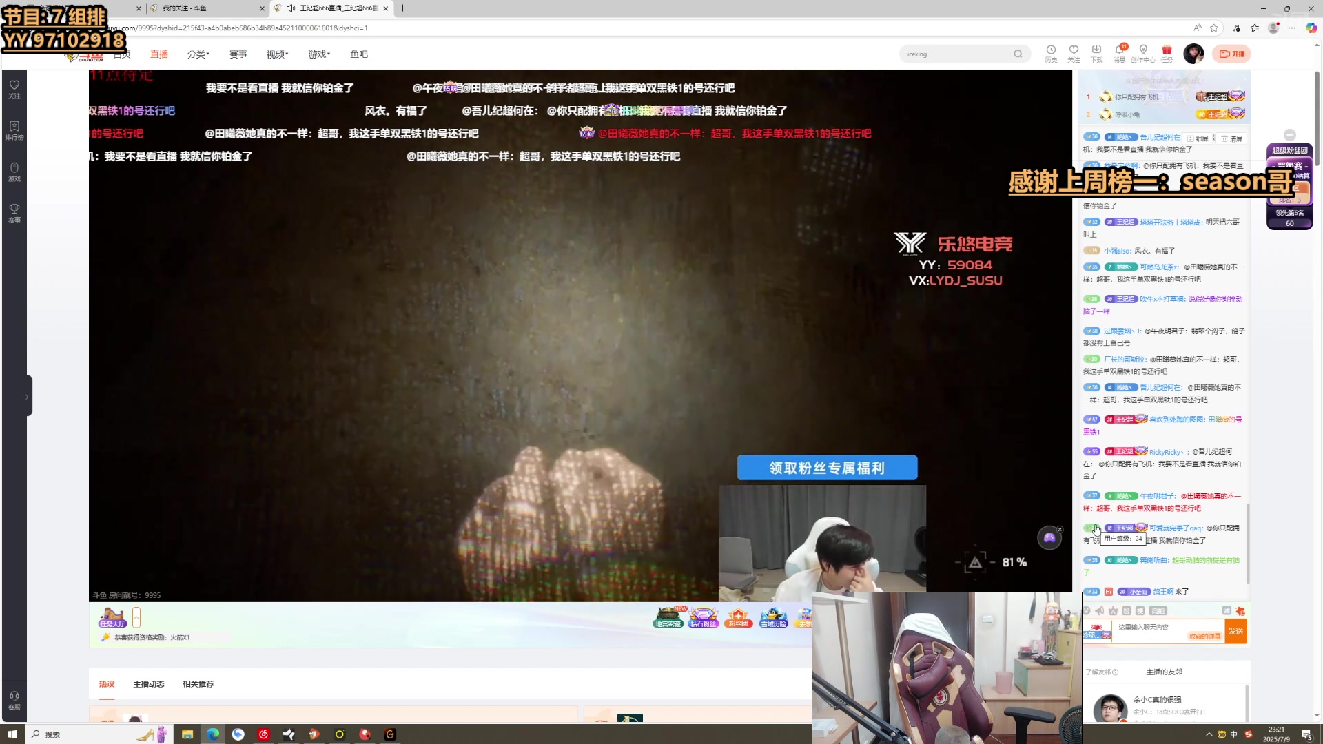 【2025-07-09 22点场】Gnap年糕：【✘-✘】给我蘸豆