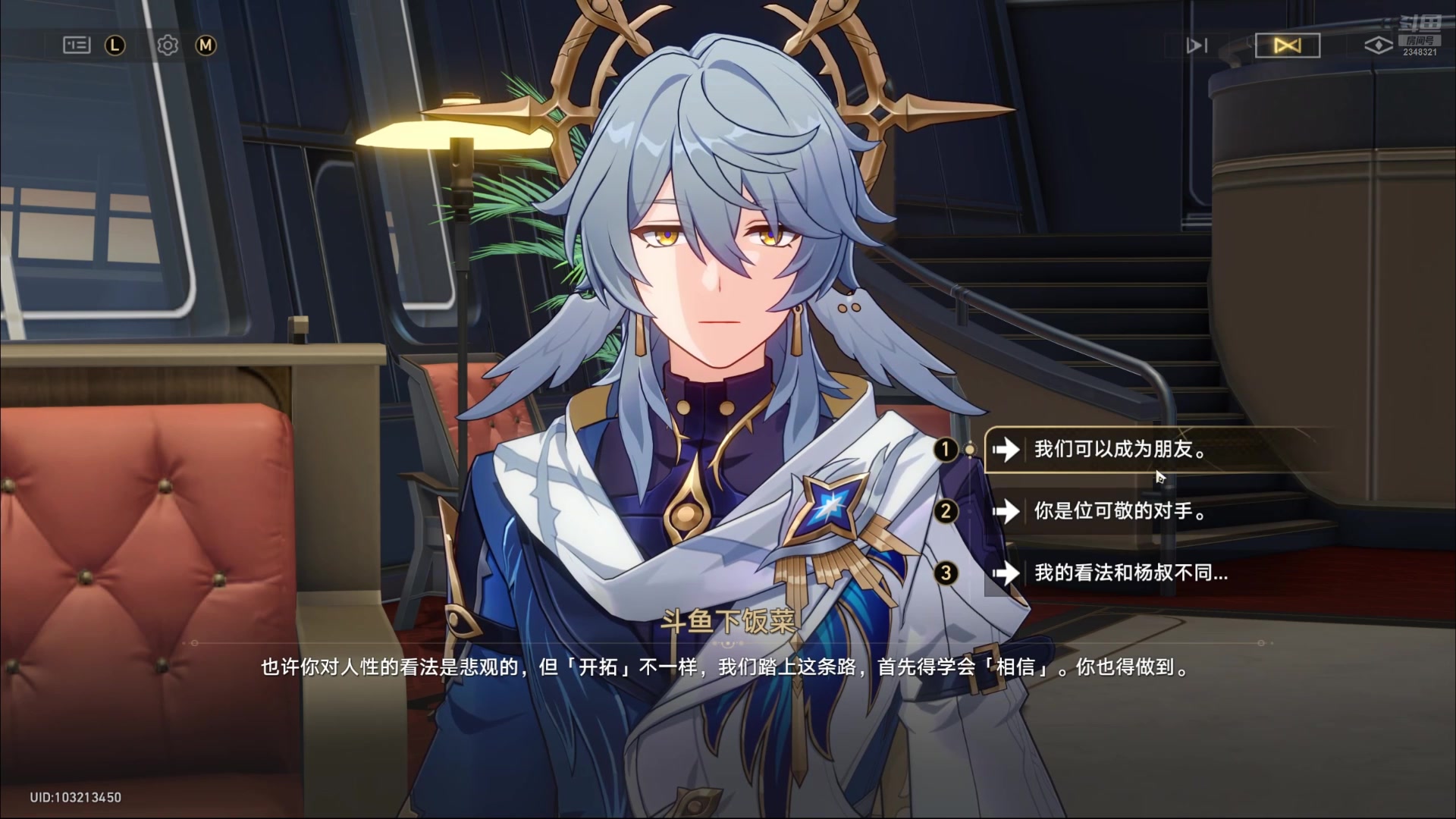 【2025-07-11 04点场】賤丶大骚賤：【大骚】星穹铁道忘归人