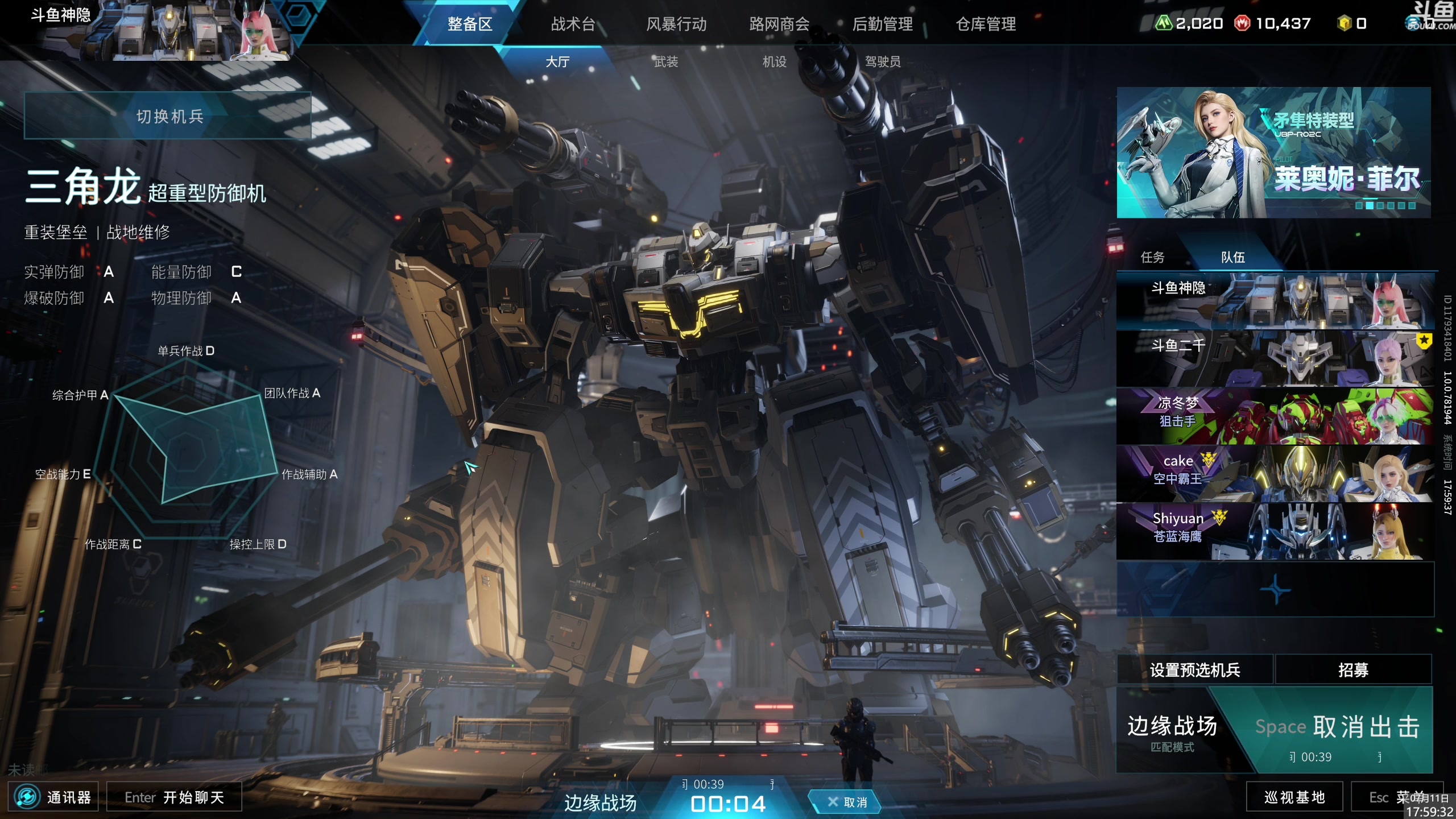 【2025-07-11 17点场】神隐的直播间：神隐：解限机 新游试玩