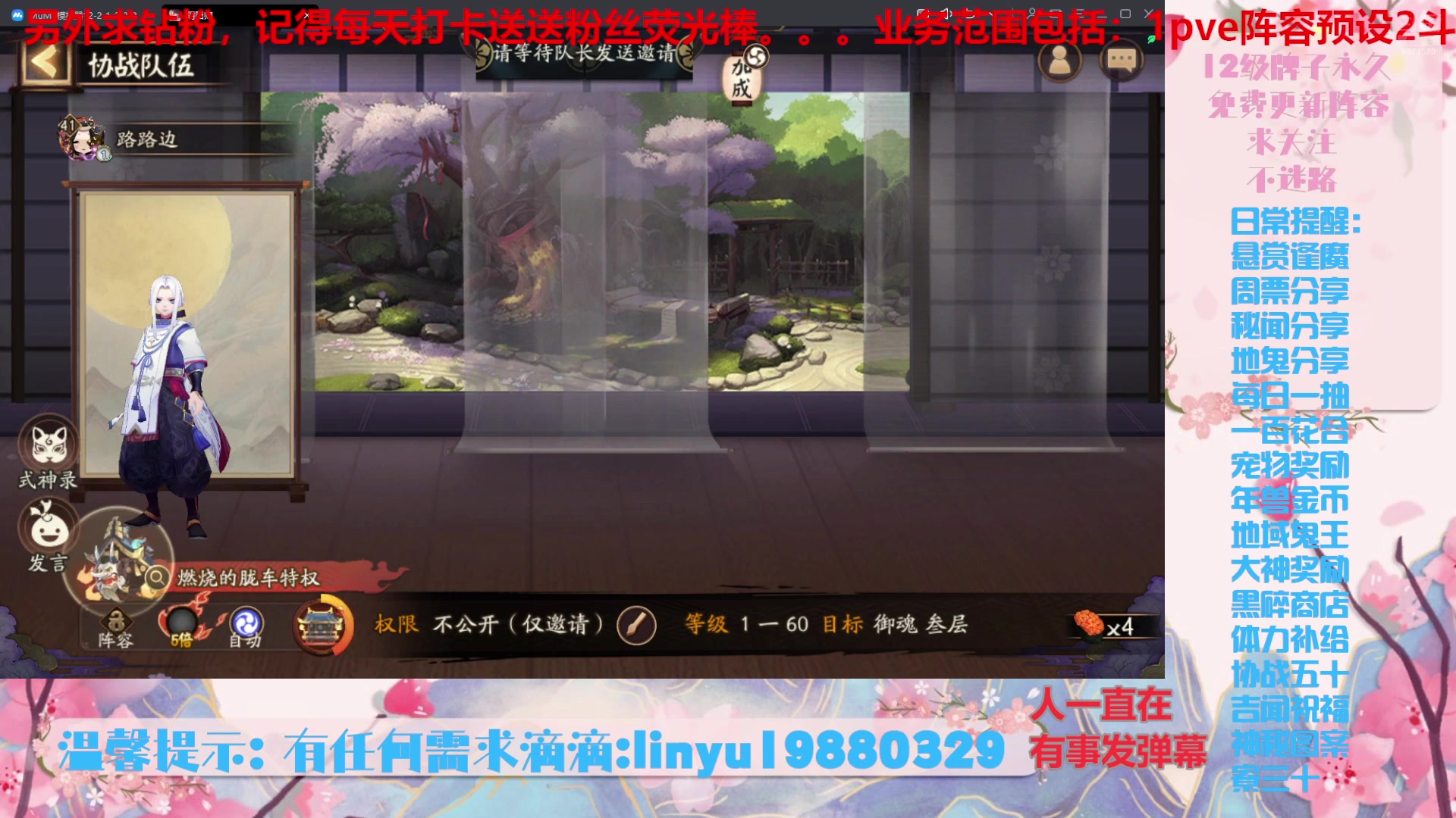 【2025-7-10 22点场】微光你的笑如海市蜃楼:75w勾玉鼠啥都会，不懂你就问