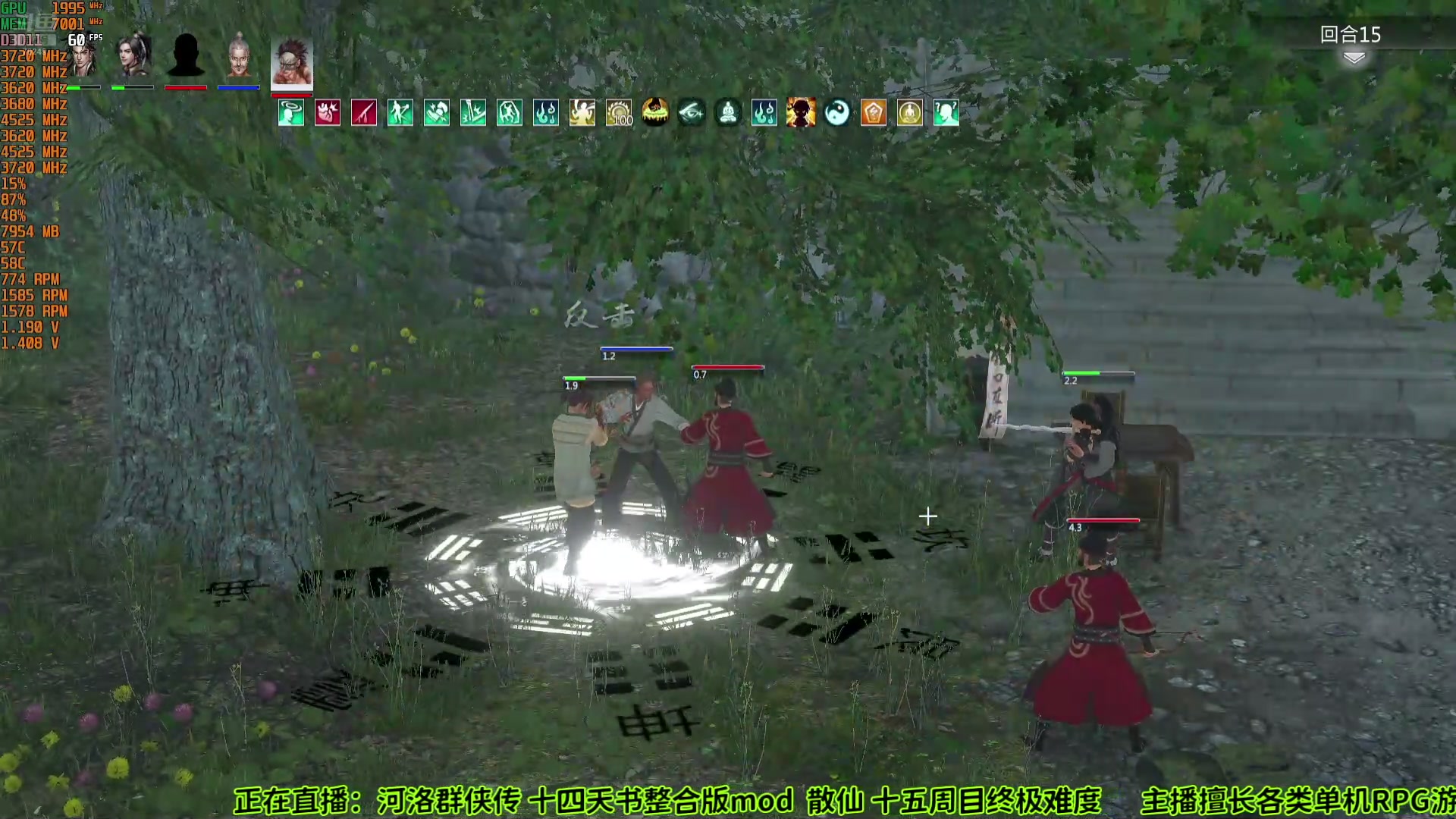 【2025-07-09 00点场】shalou88沙漏哥：河洛漏 开启~