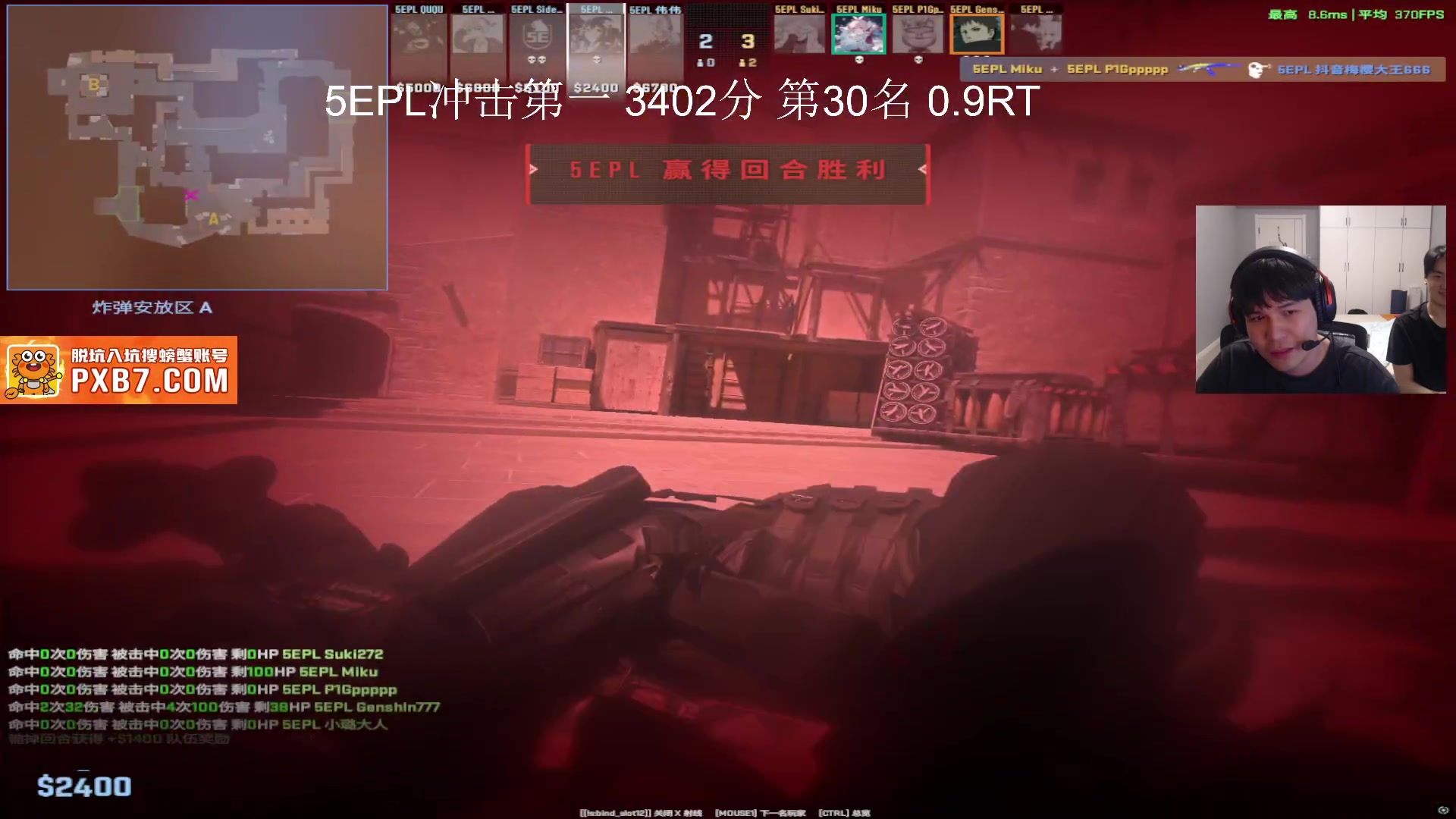 【2025-07-10 23点场】CSGO解说伟伟：战火重燃5EPL！
