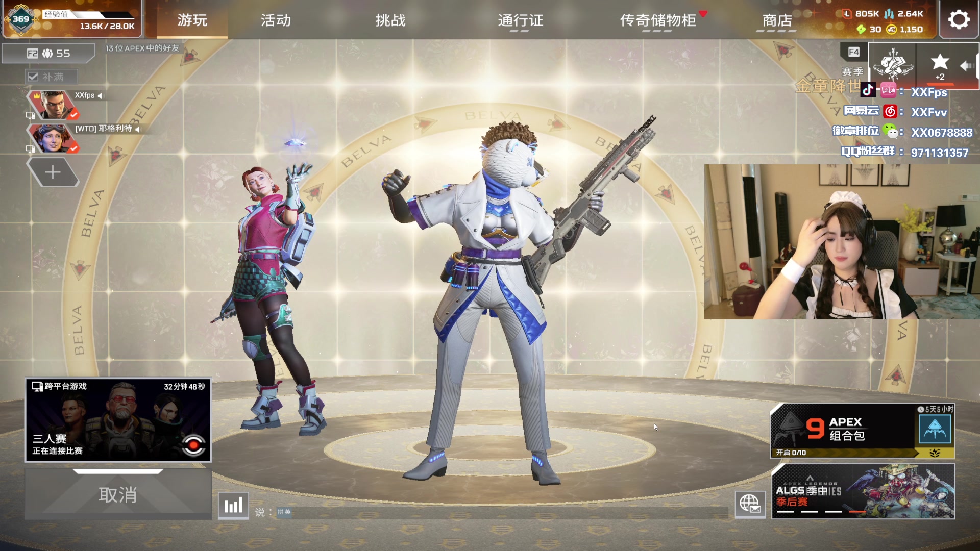 【2025-7-10 19点场】XX丶FPS:晚上8.30点女装解说EWC世界杯！!