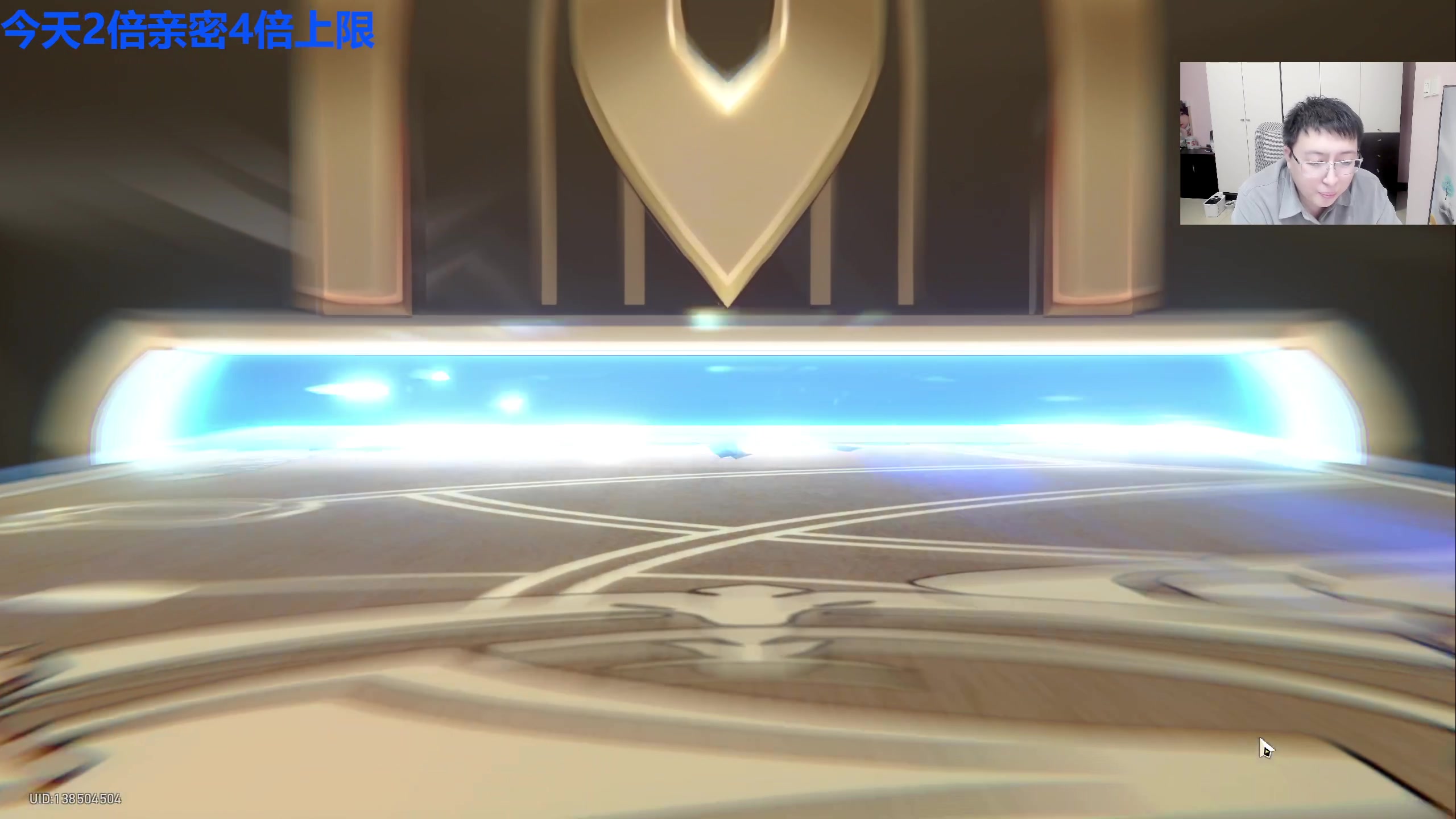【2025-07-11 完整版】龙四爷攻略组：晚上回复直播，帮抽saber~