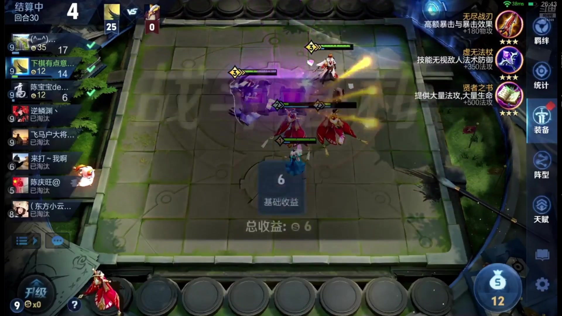 【2025-07-11 17点场】甄知棒：吕布婉儿1V10，魔种起舞蹦迪飞