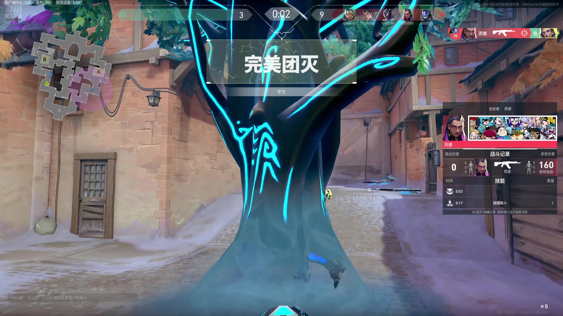 【2025-7-10 22点场】Lycorisaure:Lycorisaure的直播间