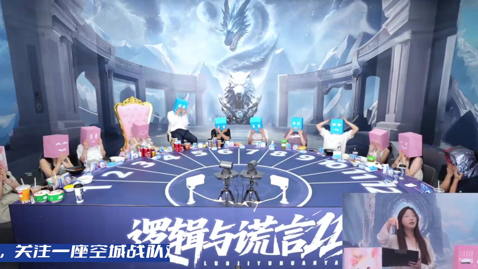 【2025-07-11 14点场】EA丶老狼：OBS11常规赛！