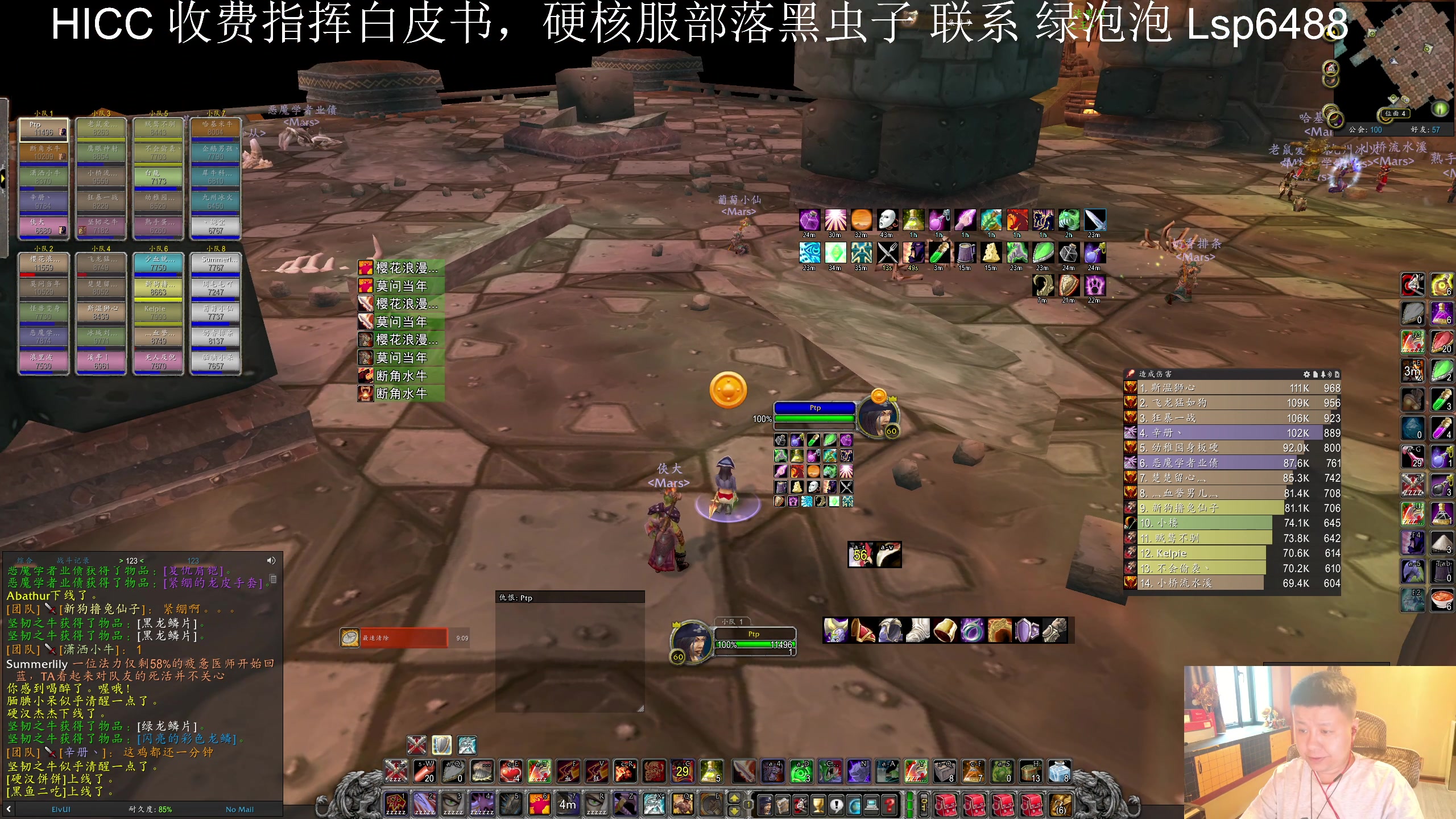 【2025-07-11 18点场】DMC葡萄鹏：HICC攻略基本完工备战HICC和TAQ