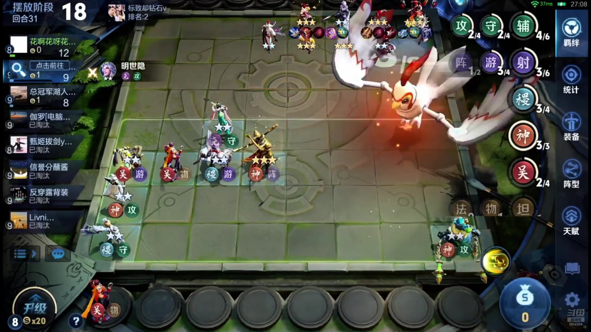 【2025-07-11 11点场】甄知棒：吕布婉儿1V10，魔种起舞蹦迪飞