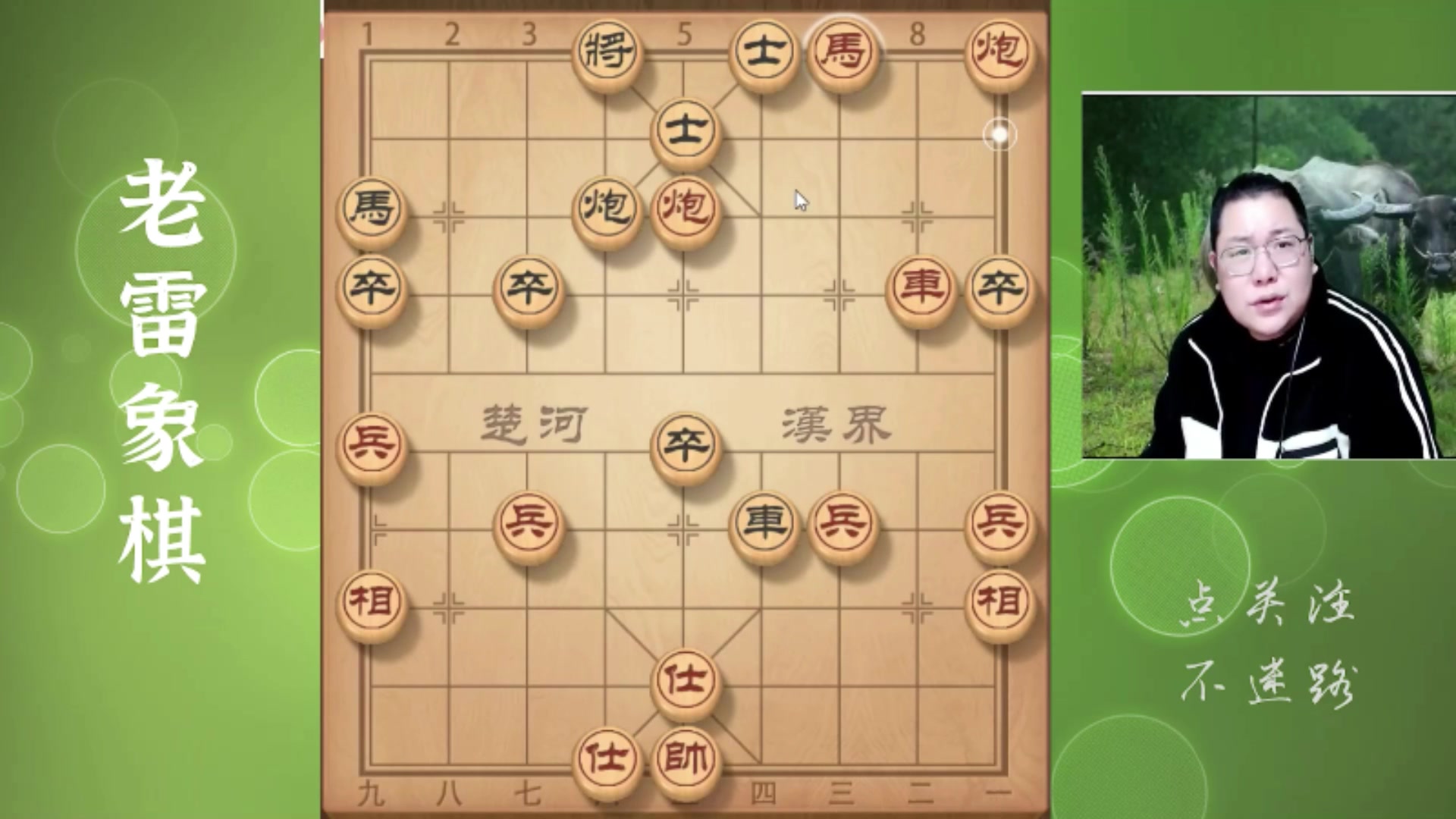 【2025-07-11 03点场】雷疯小叔：霸道的疯子：化神境九品雷疯，谋求长生之道