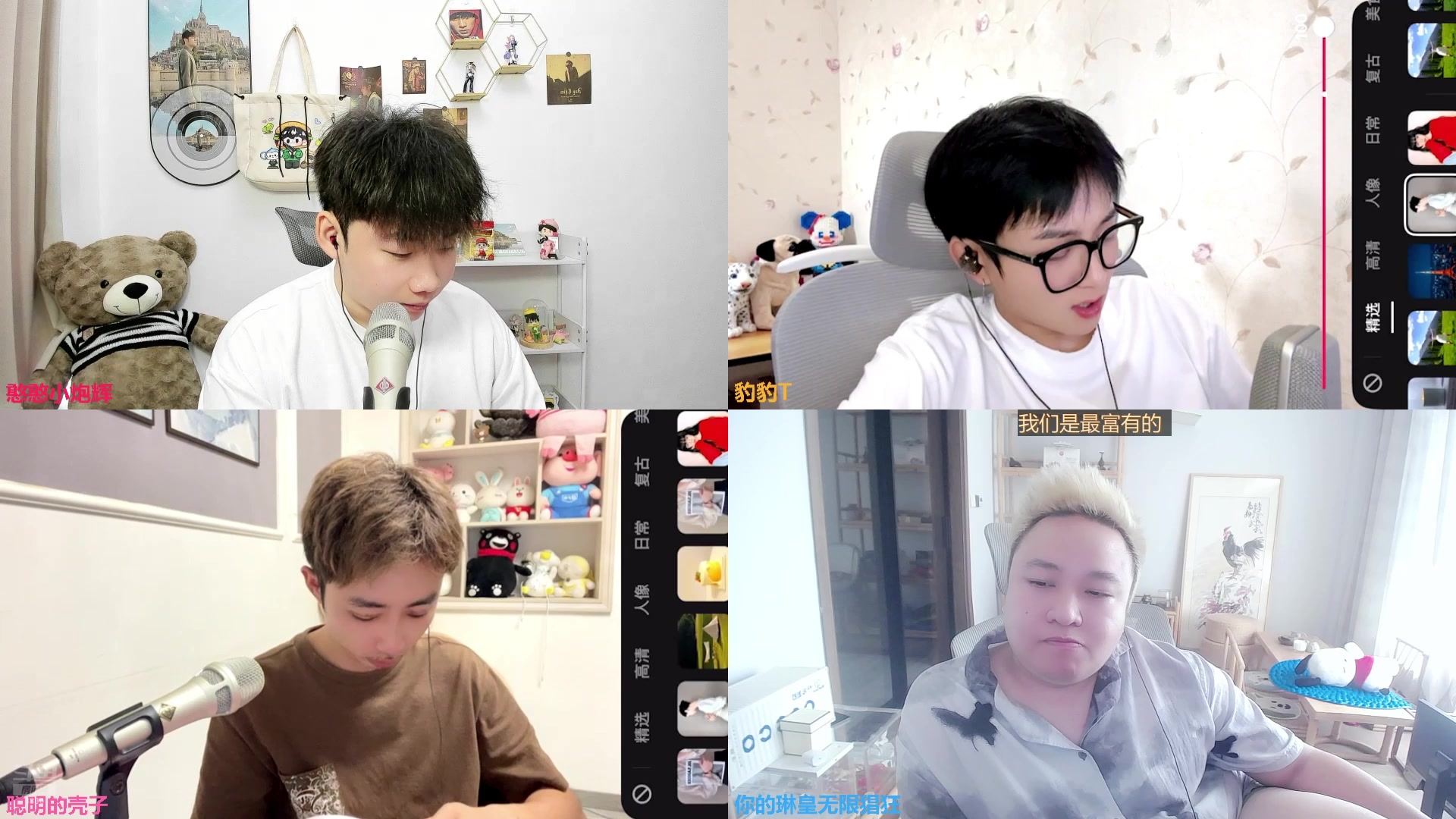 【2025-07-11 15点场】你的琳皇无限猖狂：我想让你走进我的心里~