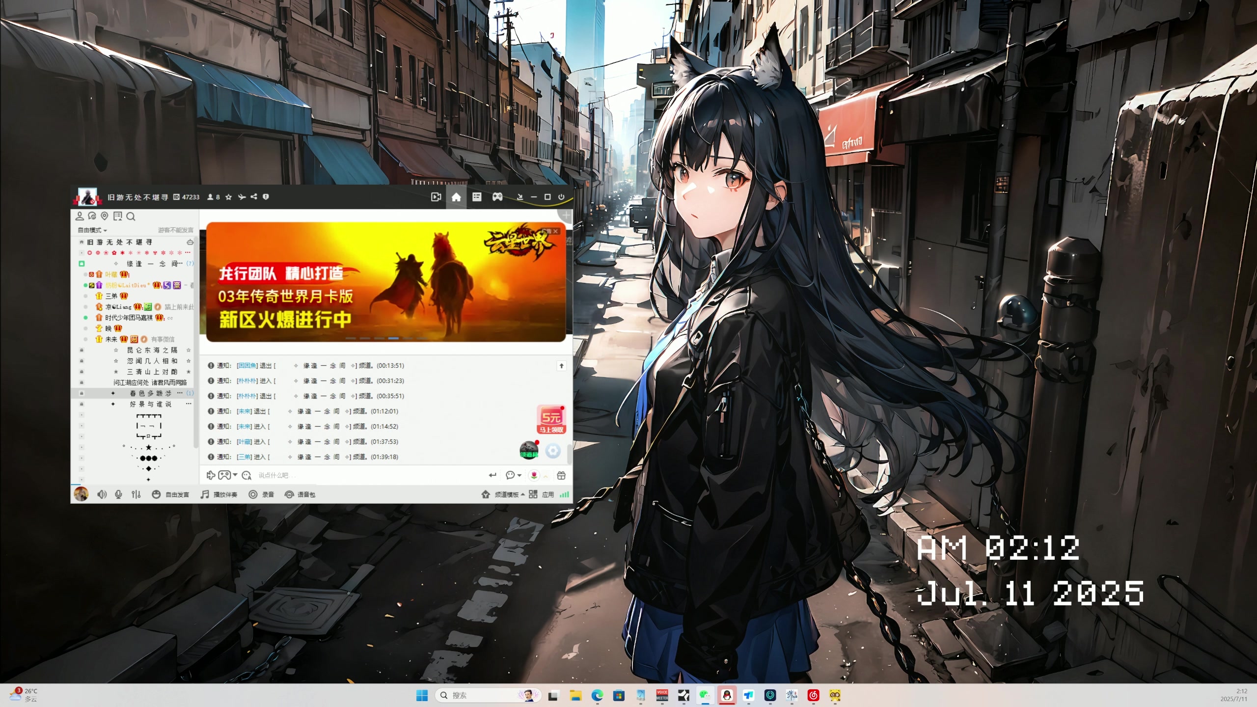【2025-07-11 01点场】燕徊硯：阿瑟：诛仙第二赛季！