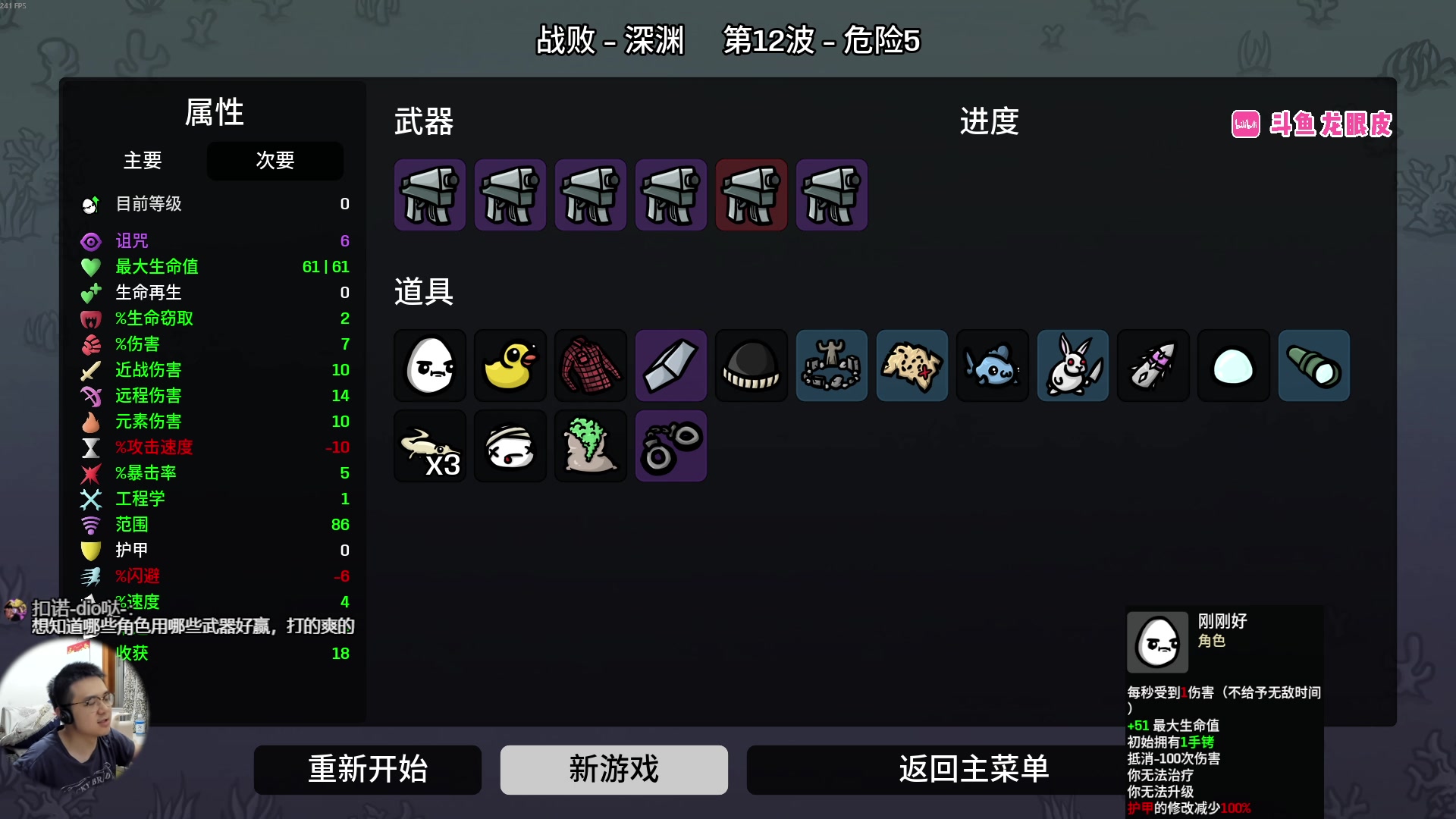 【2025-07-03 23点场】龙眼皮Lyd：来看爽局！土豆兄弟！