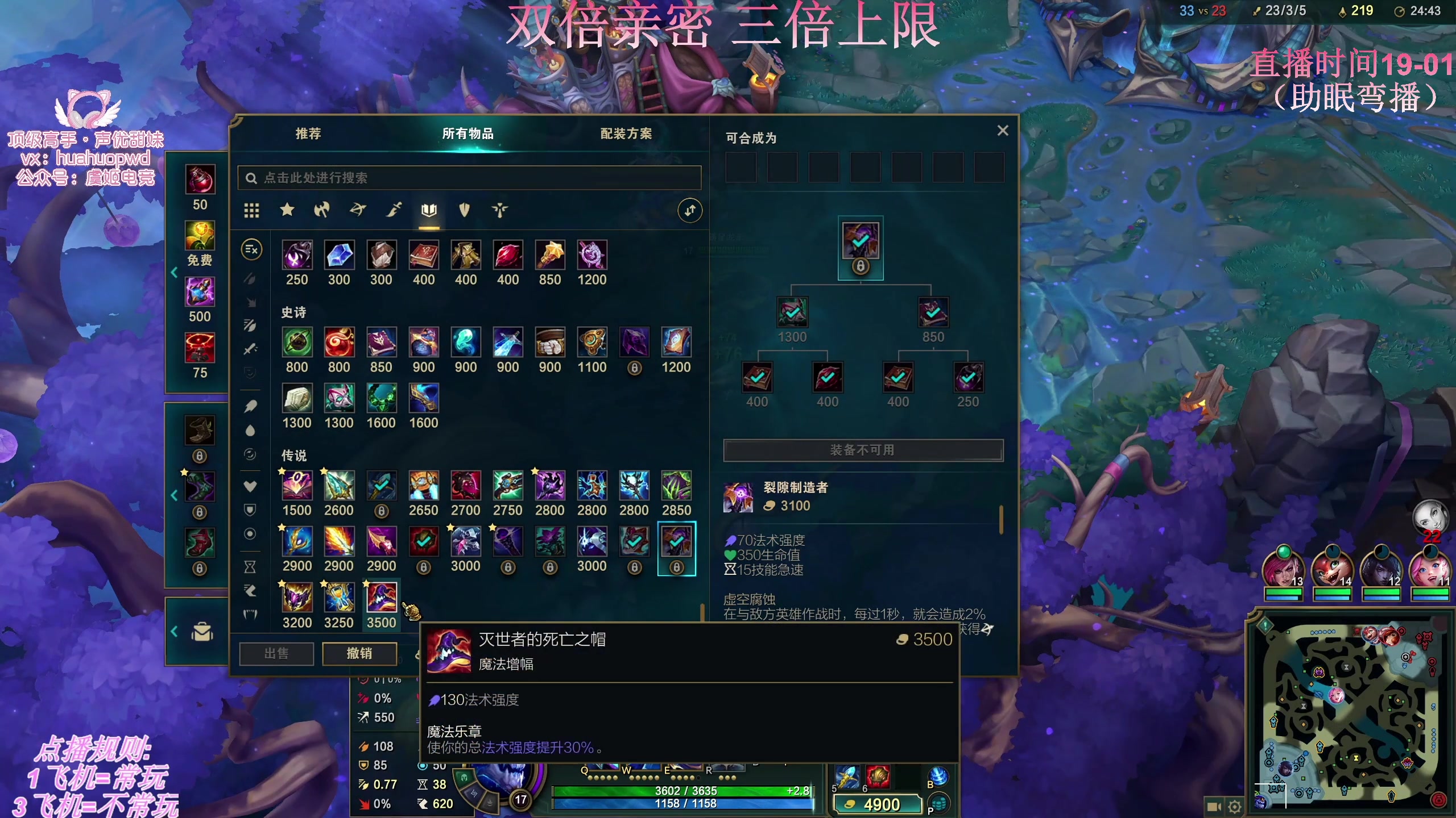 【2025-07-11 02点场】叶音符：新版本,我无敌了