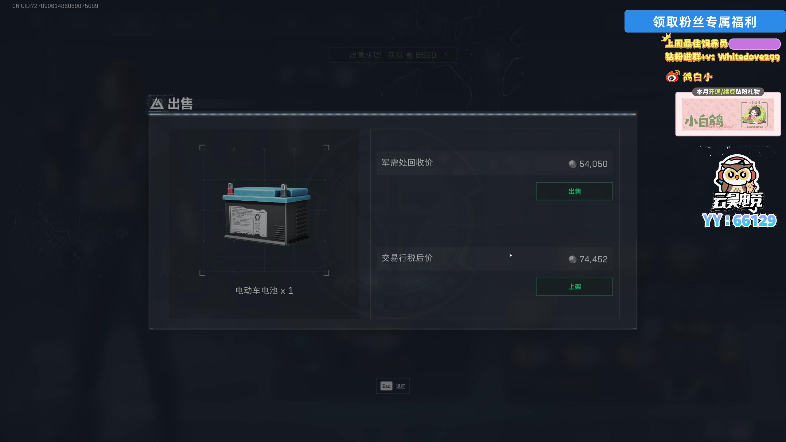 【2025-07-11 00点场】小白鸽WhiteDove：【小白鸽】监狱钓鱼