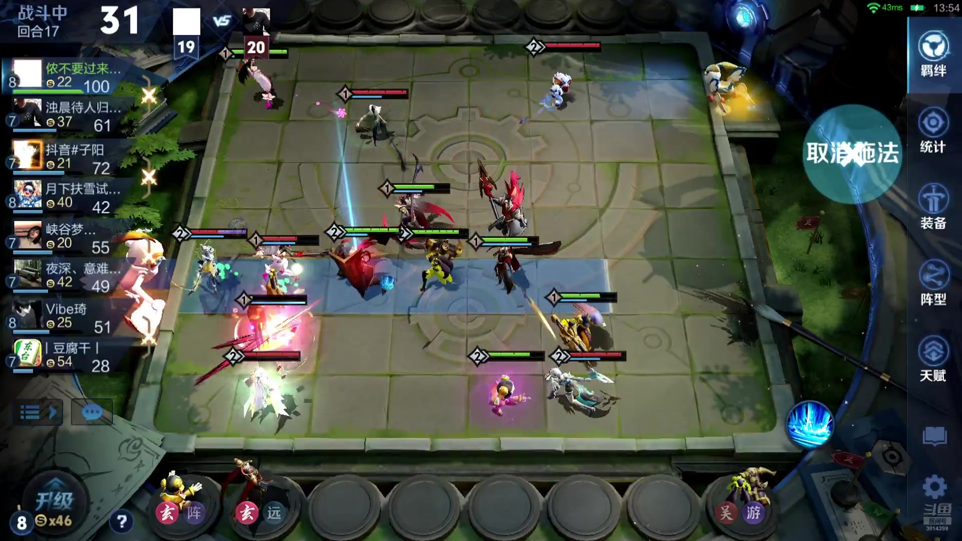 【2025-07-10 23点场】甄知棒：吕布婉儿1V10，魔种起舞蹦迪飞