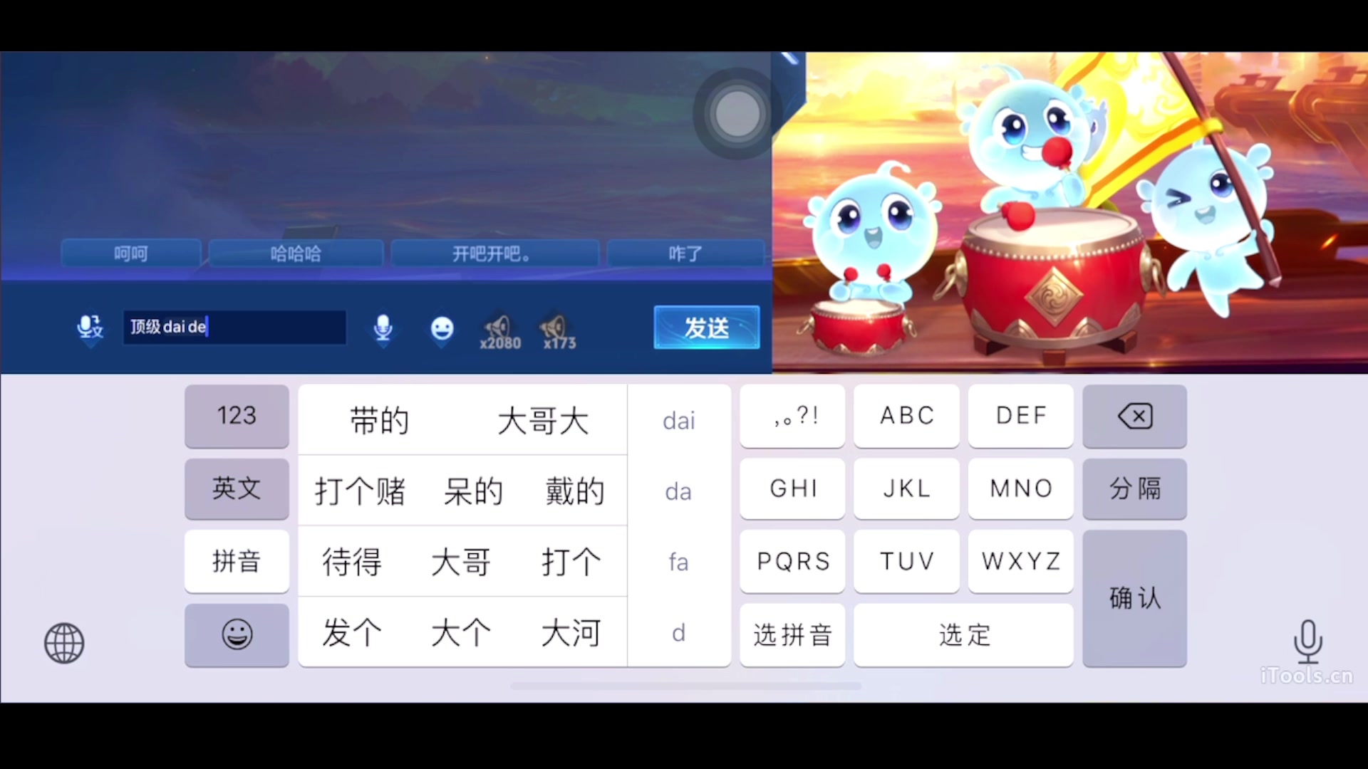 【2025-07-10 22点场】三炮zzz：上车滴，有位置 1591803