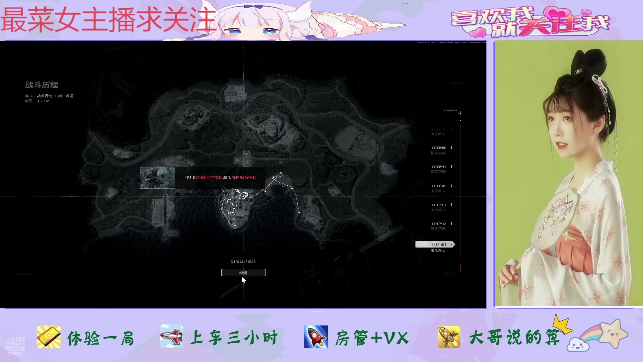 【2025-07-11 10点场】停留在雨中Cium：暗区突围无限来咯