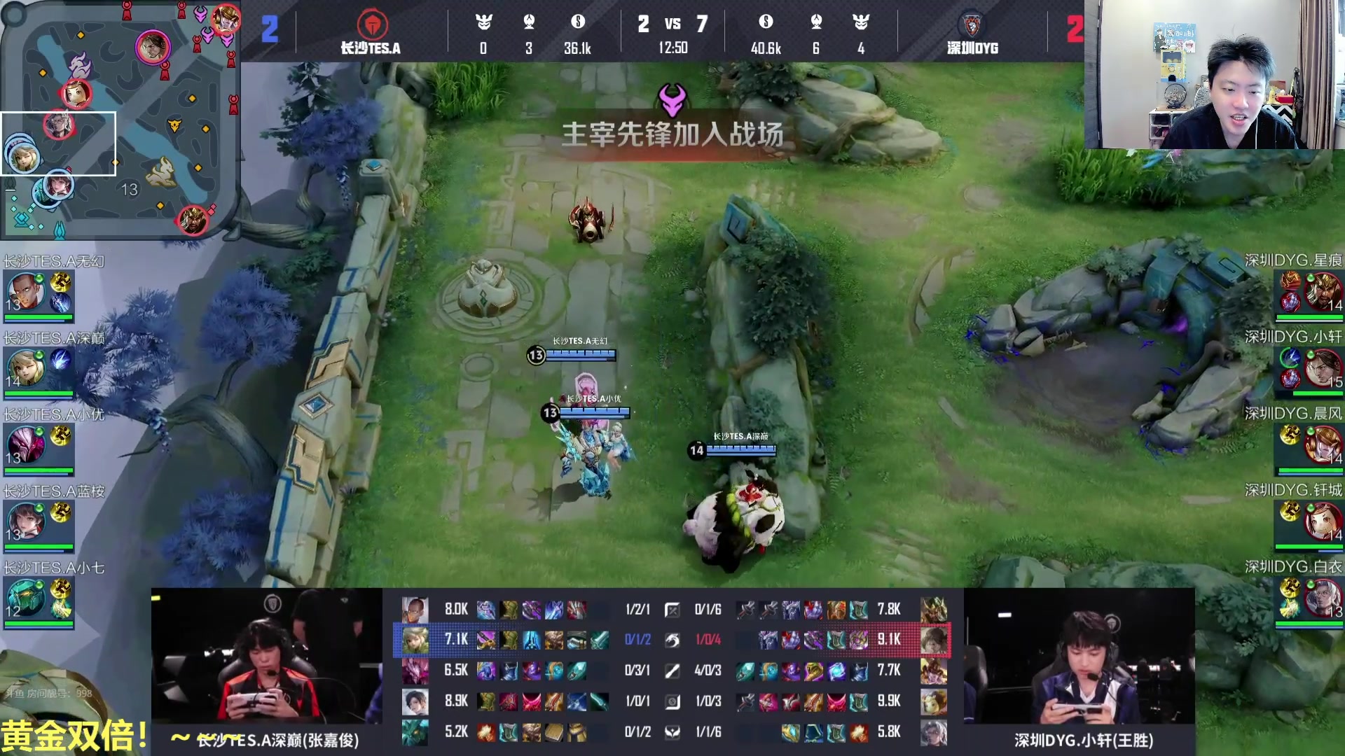 【2025-07-11 16点场】DL丶拖米：HERO VS RNGM !~~~~~