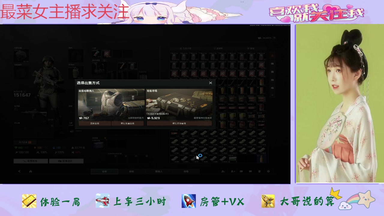 【2025-07-11 08点场】停留在雨中Cium：暗区突围无限来咯