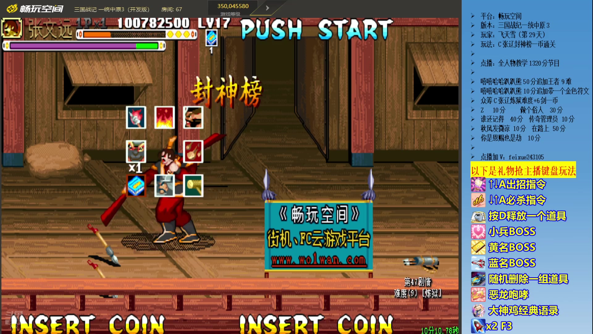 【2025-07-10 21点场】douyu素酒：三国战纪各类HACK版本作者，专业HAC