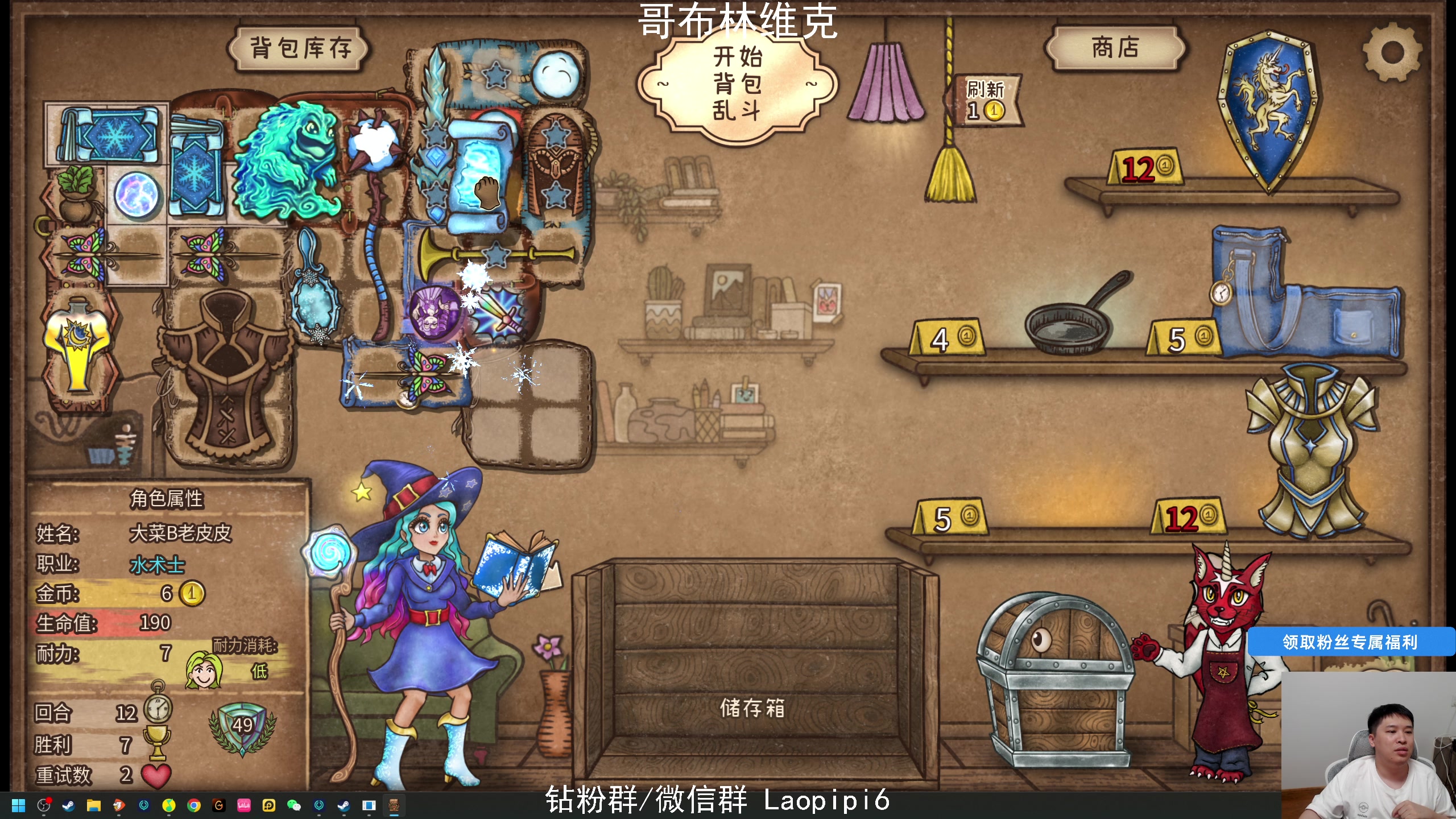 【2025-07-11 21点场】老皮历险记：单机天尊！独游王者！