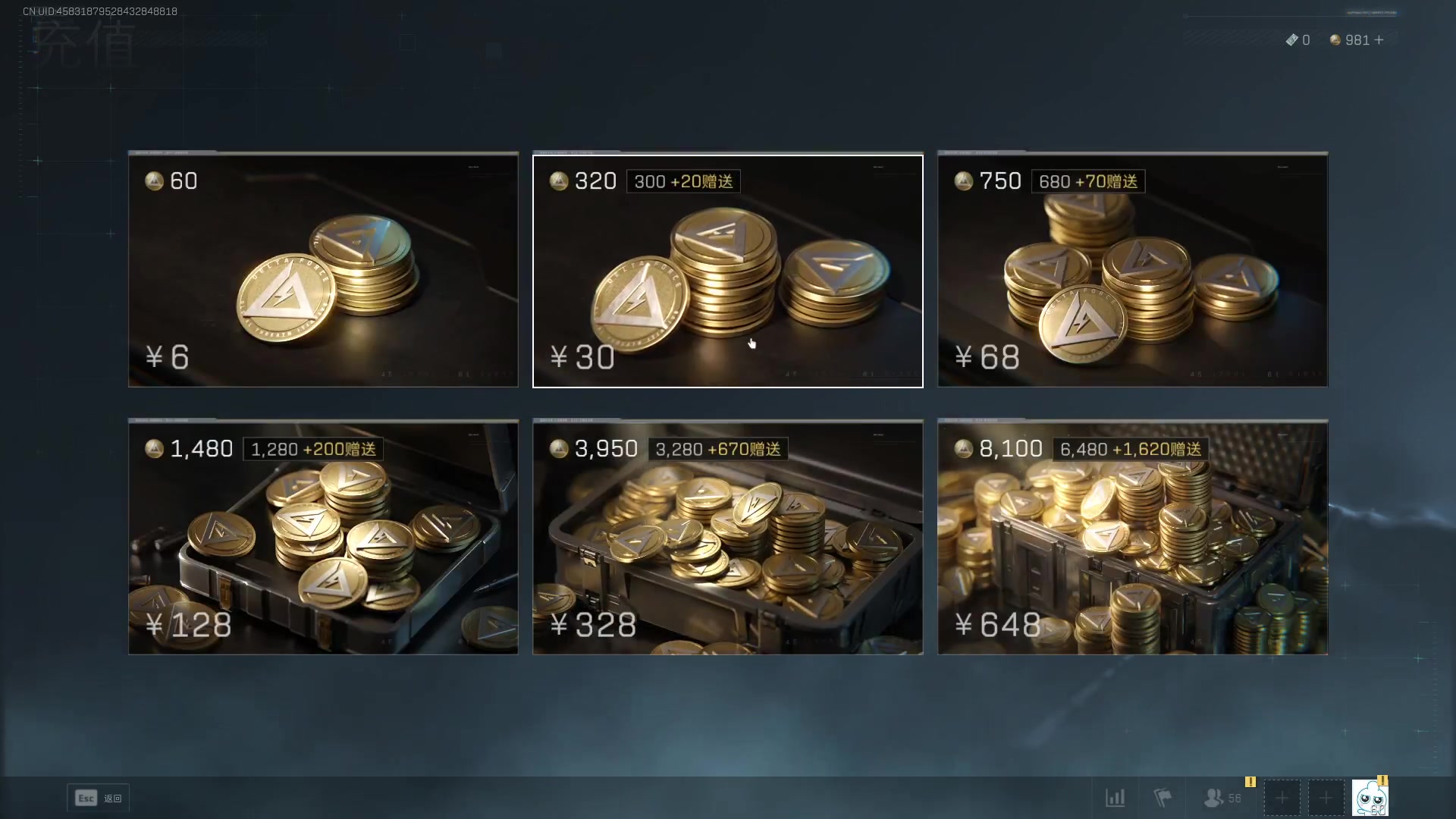 【2025-07-11 16点场】CSGO馒头：静下心来该上班了 6959154