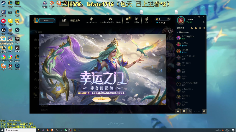 【2025-07-11 完整版】谭永康Bfate丶：第一月神！宗师王者把把打穿线教学！