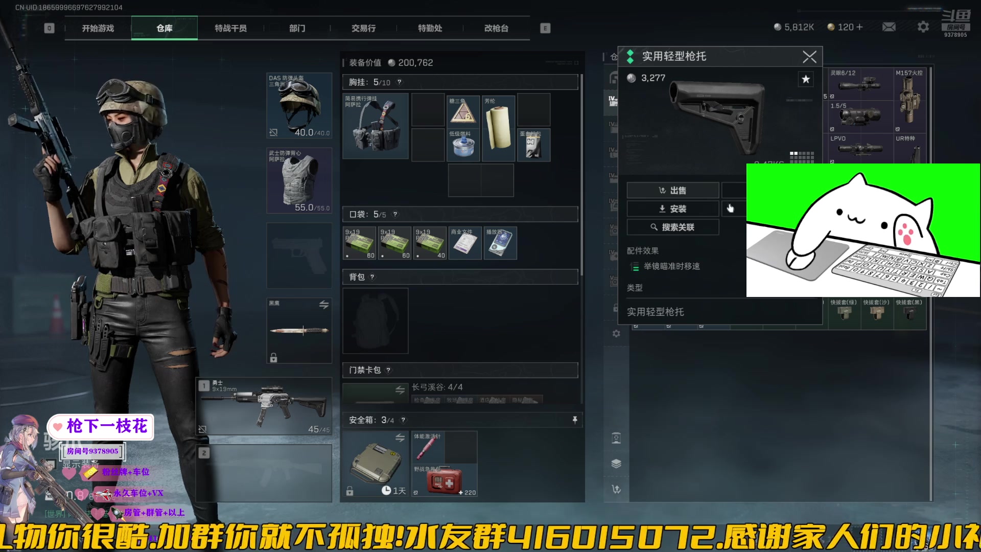 【2025-07-09 21点场】叨刀学长：【喜爱福 爱拆第】好久不见 十分想念！