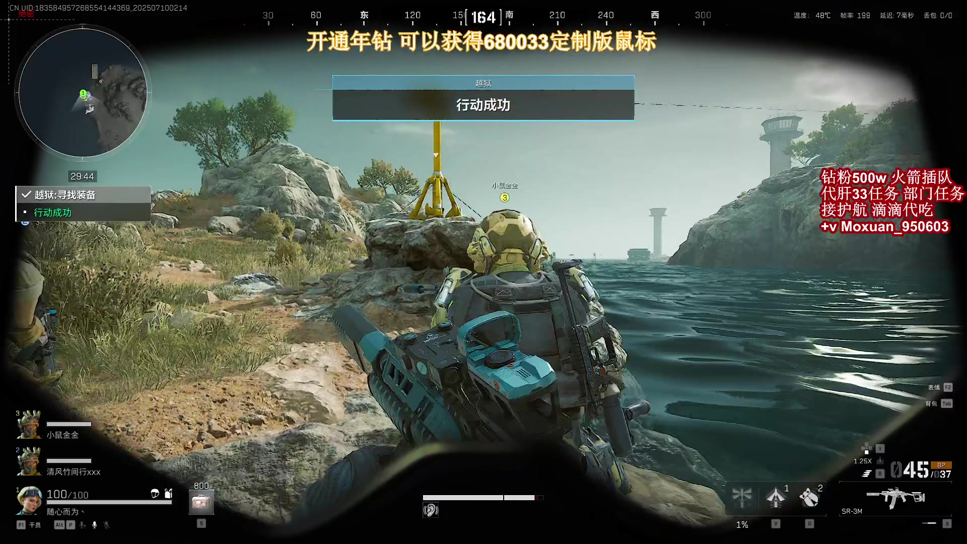 【2025-07-10 01点场】大姨Nidayi：【大姨】已完成2个33 第三个进行中