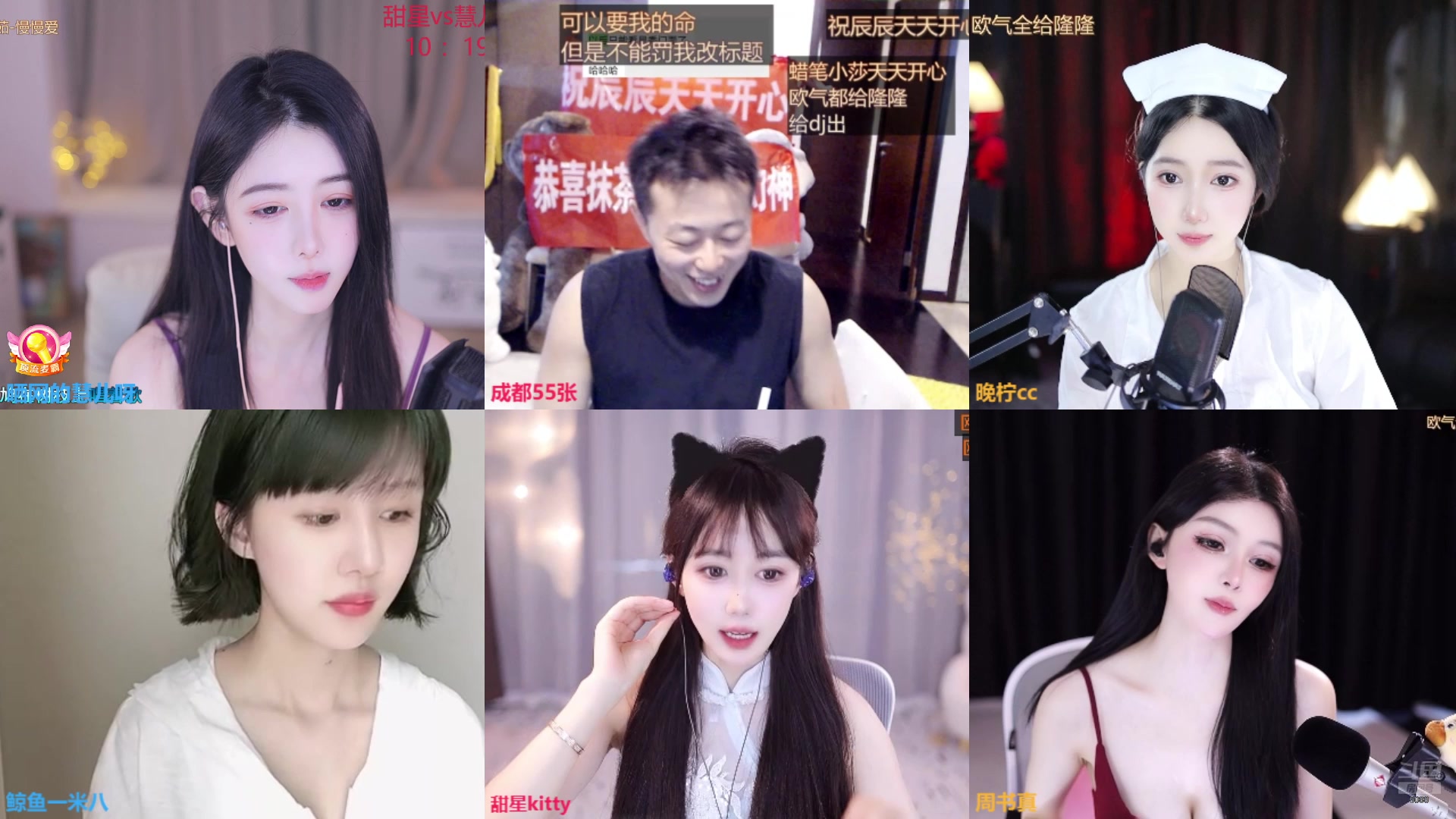【2025-07-11 15点场】晒网的慧儿呀：小狗天天都在呀~