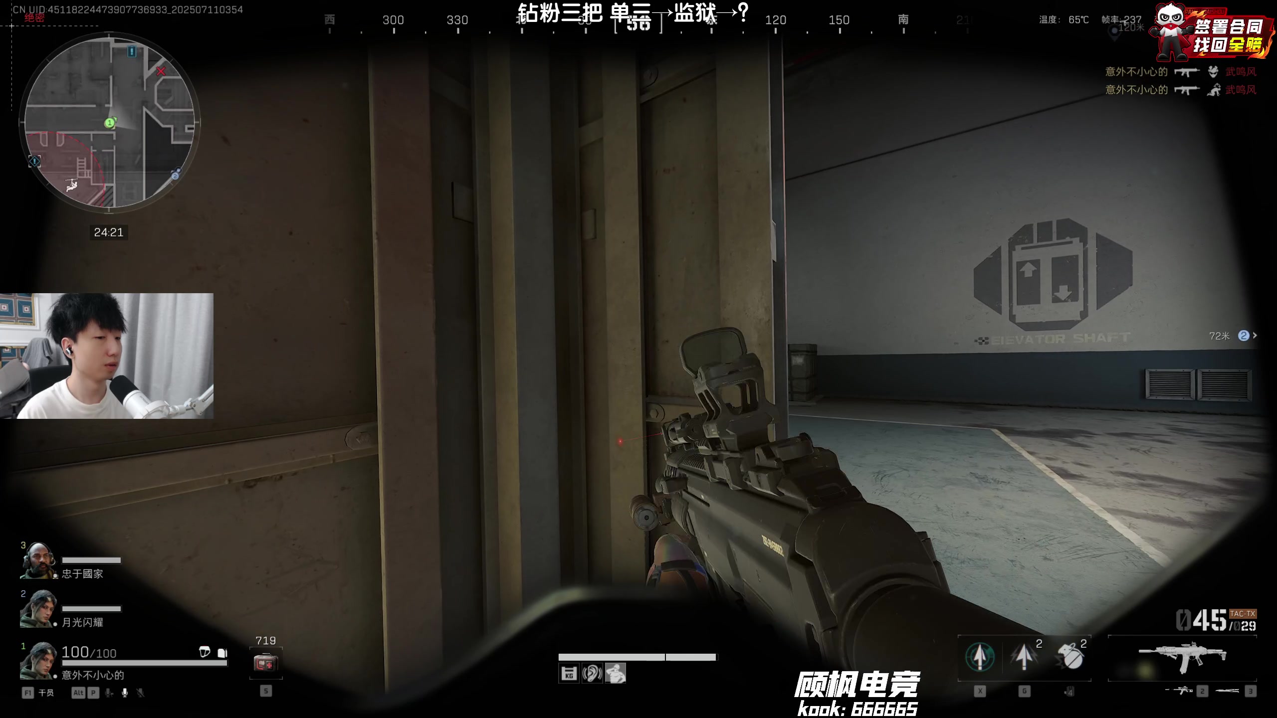 【2025-07-11 03点场】Lifeiwnl：单三→监狱→？