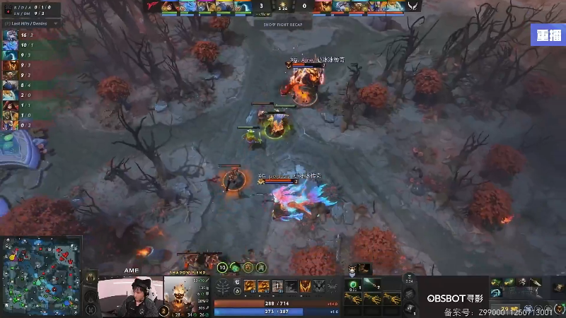 【2025-07-10 23点场】DOTA2赛事直播：EWC DOTA2 重播